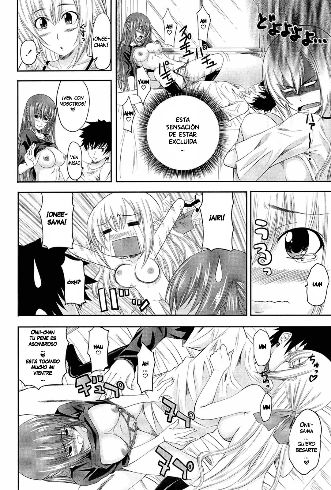 [Arsenal] I, My, Me, Mine Ch. 1-6 [Spanish] =EES= 画像番号 59