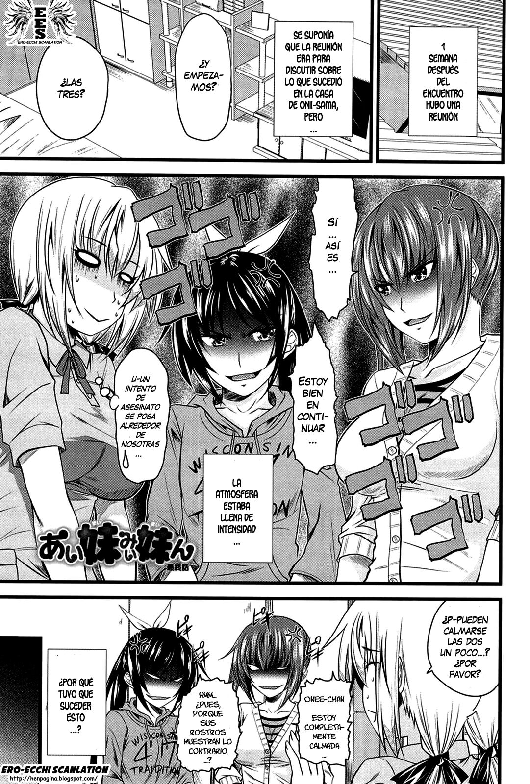 [Arsenal] I, My, Me, Mine Ch. 1-6 [Spanish] =EES= 画像番号 106