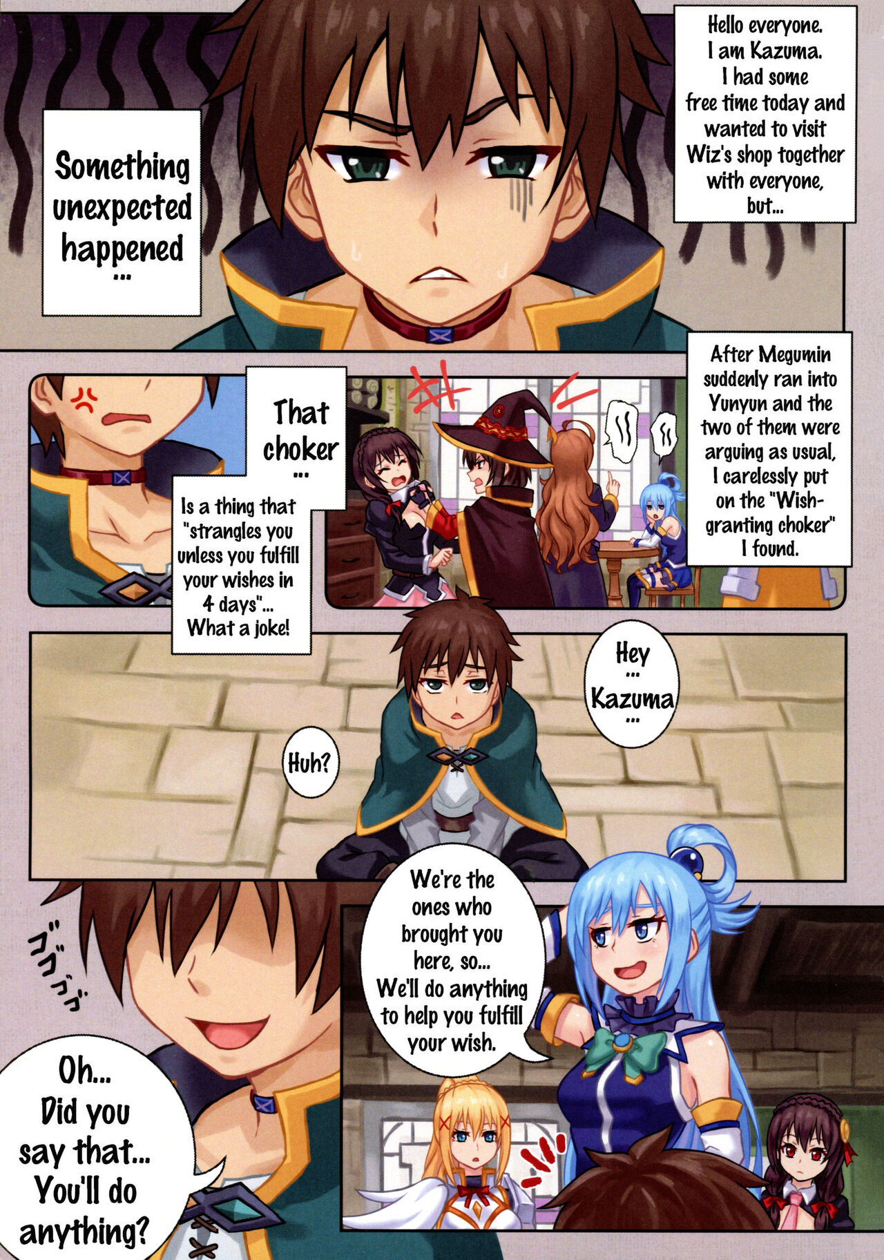 [Tsukikaze Machi (Wox Yang)] WONDERFUL WISHES Biyoshibi Ganbou (Kono Subarashii Sekai ni Syukufuku o!) [English] [Doujins.com] [Digital] изображение № 2