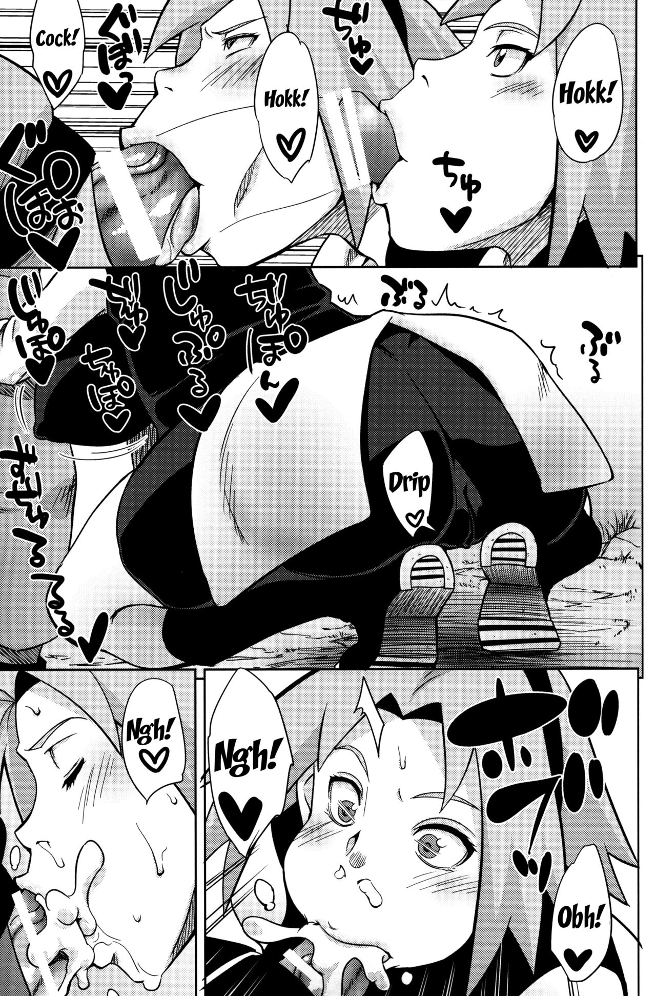 Youhei-dan Shinga (Sahara Wataru)] Pink no Bakajikara Strong Pink Haired Girls (Naruto, Dragon Quest Dai no Daibouken) 画像番号 18