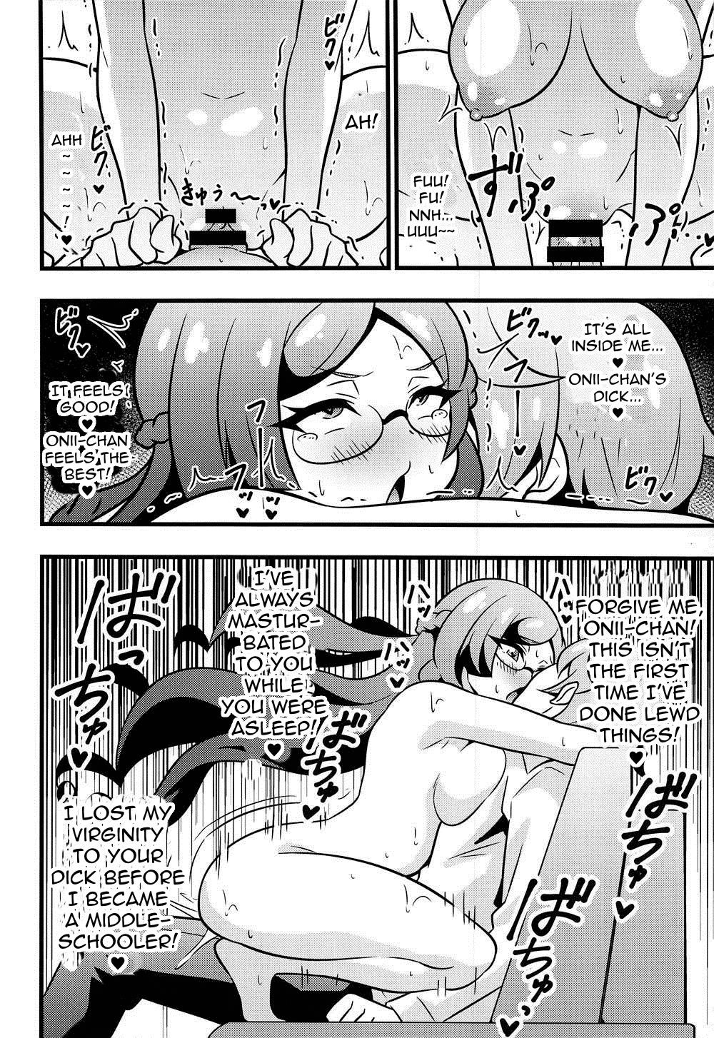 (COMIC1☆15) [Circle Tokomaya (Tokomaya Keita)] Himitsu no Succubus Rinka-chan (Kiratto Pri Chan) [English] изображение № 7