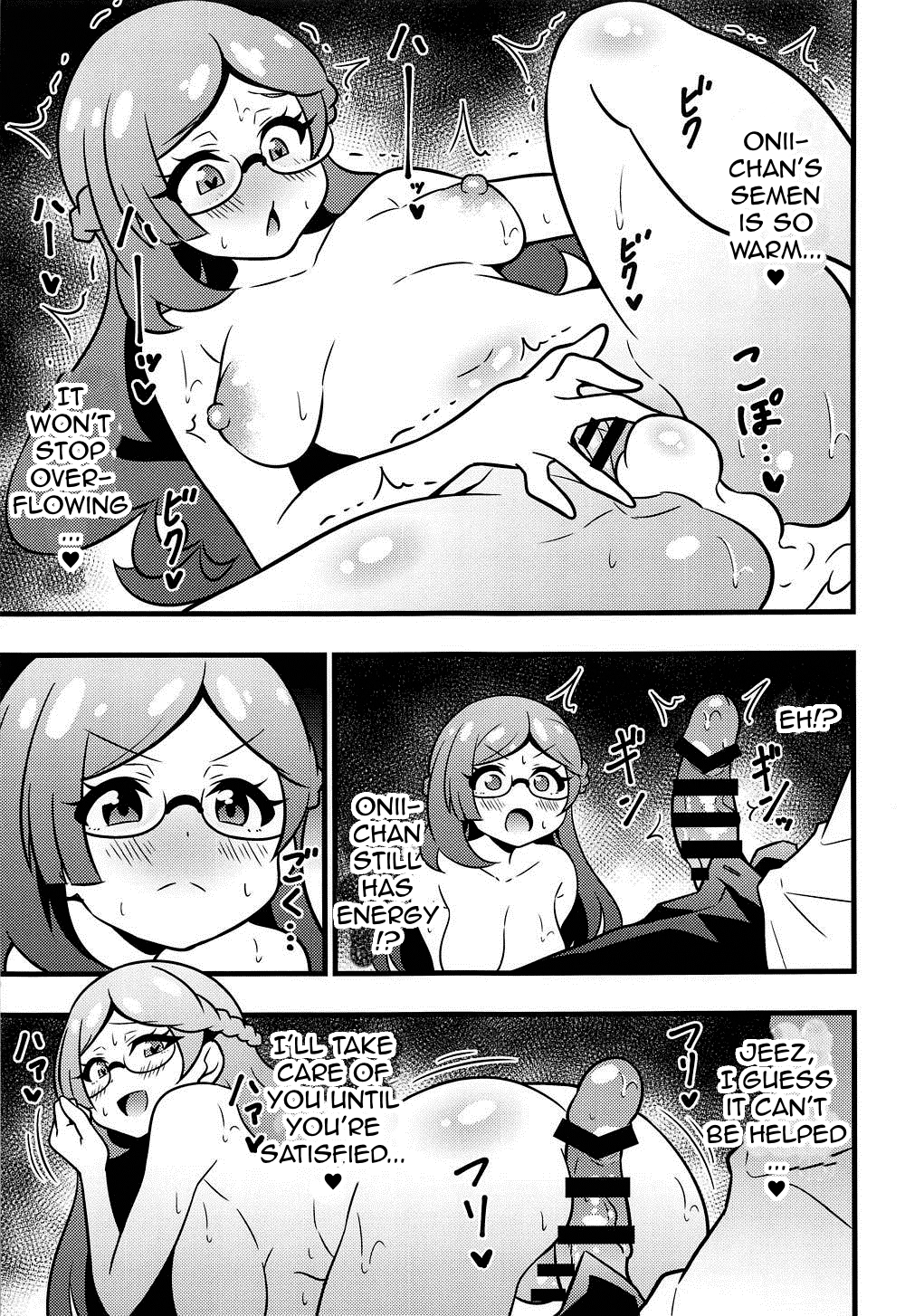 (COMIC1☆15) [Circle Tokomaya (Tokomaya Keita)] Himitsu no Succubus Rinka-chan (Kiratto Pri Chan) [English] 이미지 번호 10