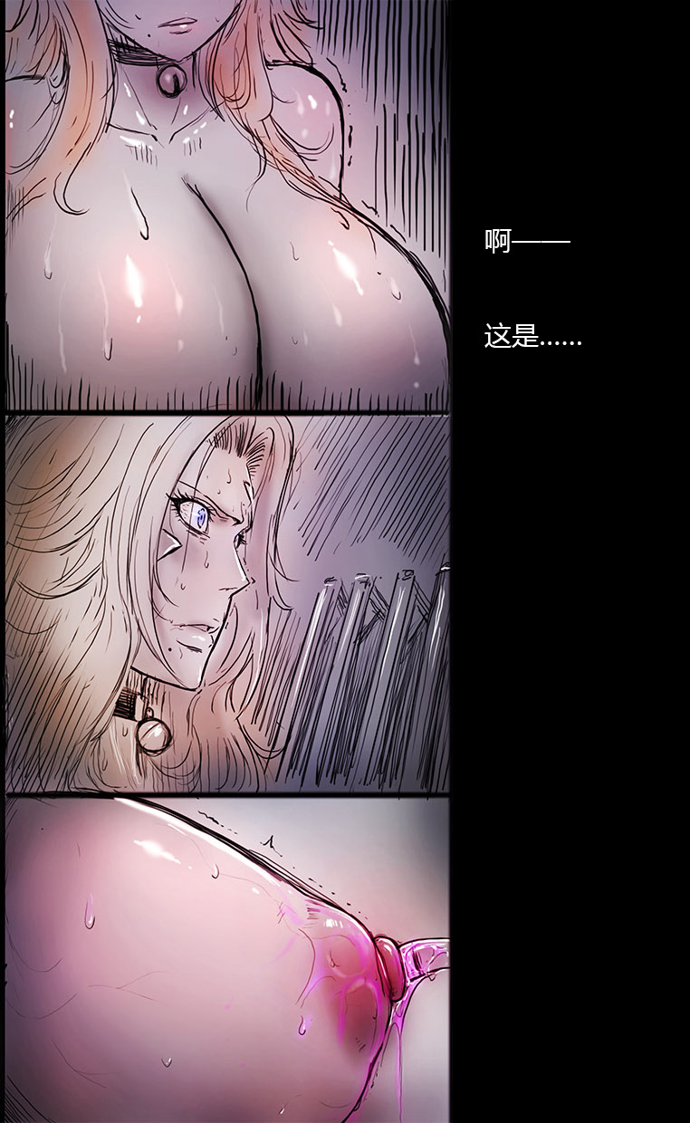 Z.DK 淫虐计划02 超乳改造 配文 numero di immagine  9