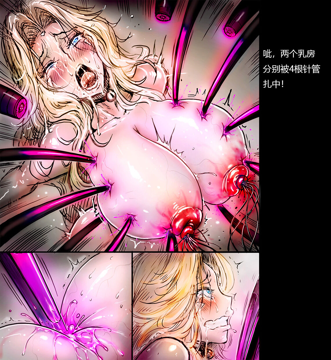 Z.DK 淫虐计划02 超乳改造 配文 numero di immagine  18