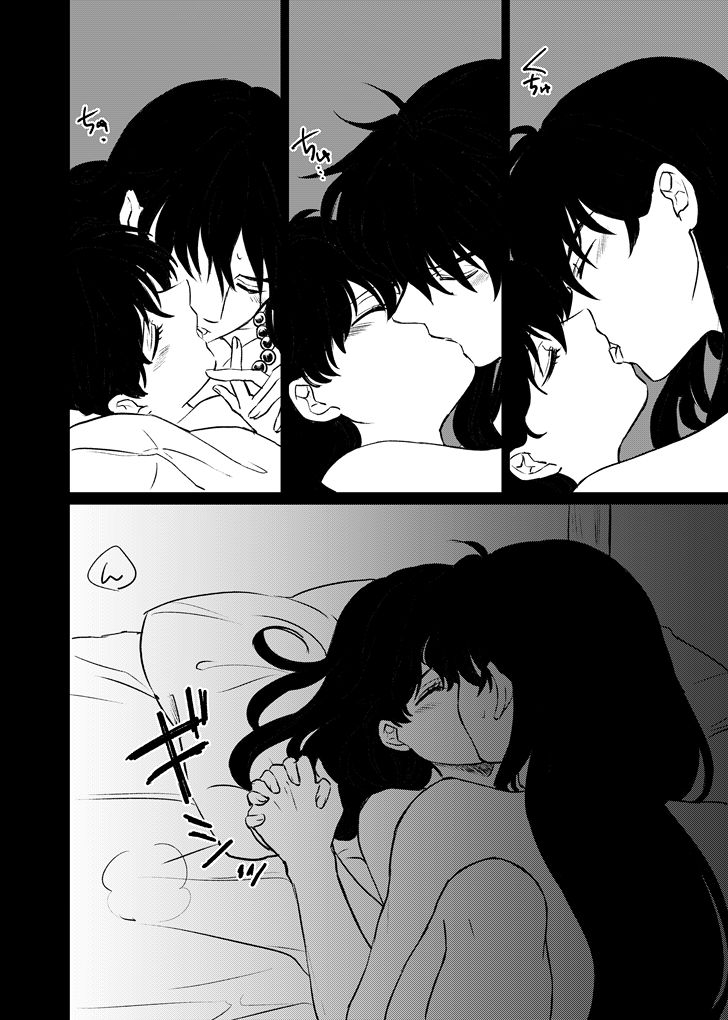 [Wanwano (Motobi)] Tabi-chuu no InuKago ga Kattou Shinagara Ecchi Suru Hanashi (Inuyasha) [Digital] Bildnummer 6