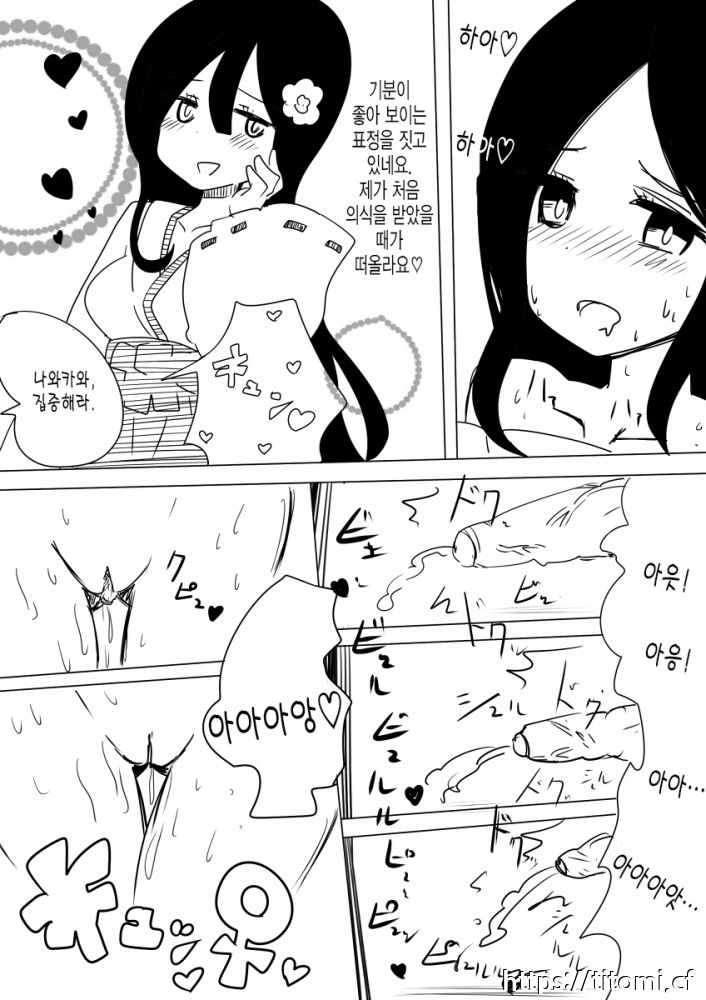 [Vae no Hakoniwa (Vae)] Otoboramura ni Tsutawaru Nyotaika no Gishiki to wa -Shun- [Digital] [korean] Bildnummer 9