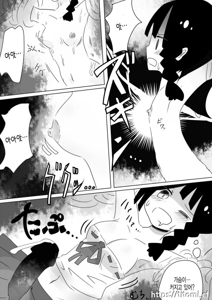 [Vae no Hakoniwa (Vae)] Otoboramura ni Tsutawaru Nyotaika no Gishiki to wa -Shun- [Digital] [korean] Bildnummer 33