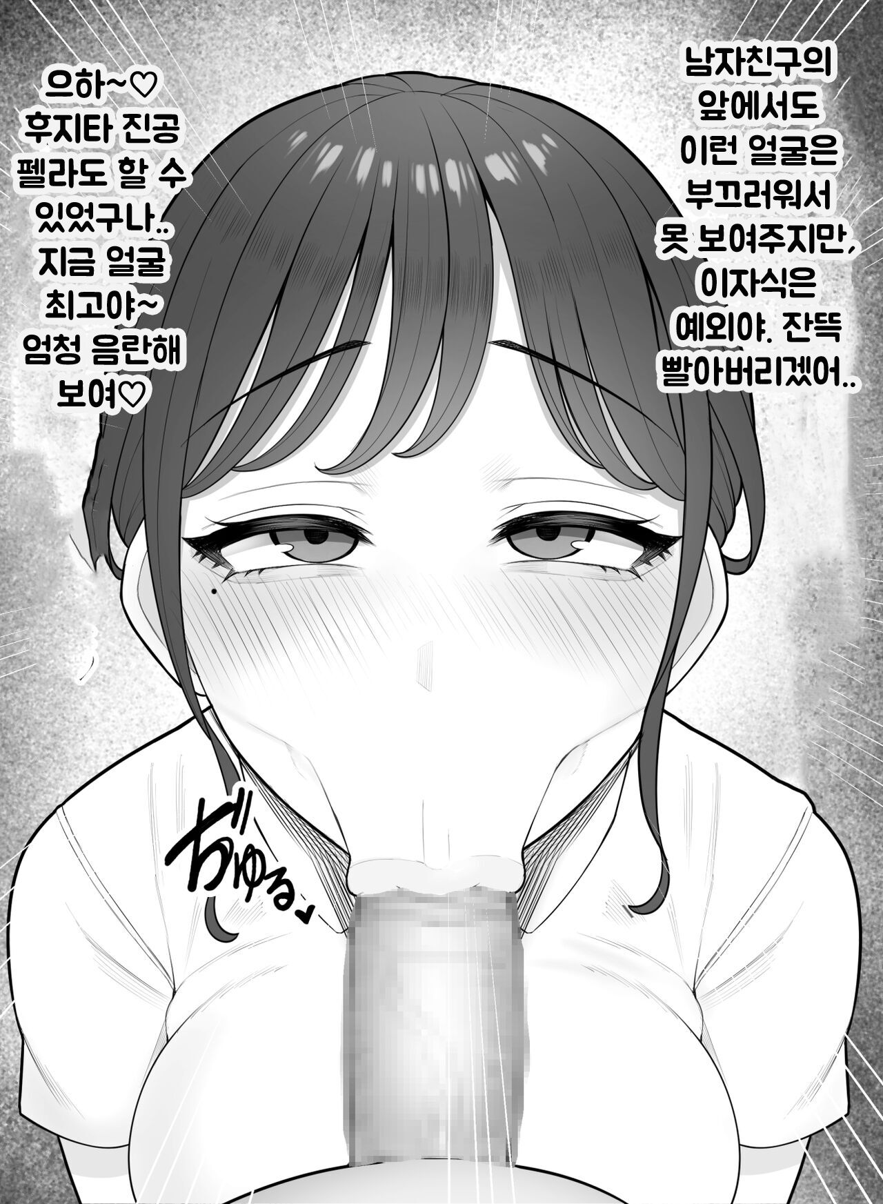 [Kurukuru] Kimoi Tannin ni Gohoushi Suru nante... [korean] изображение № 15