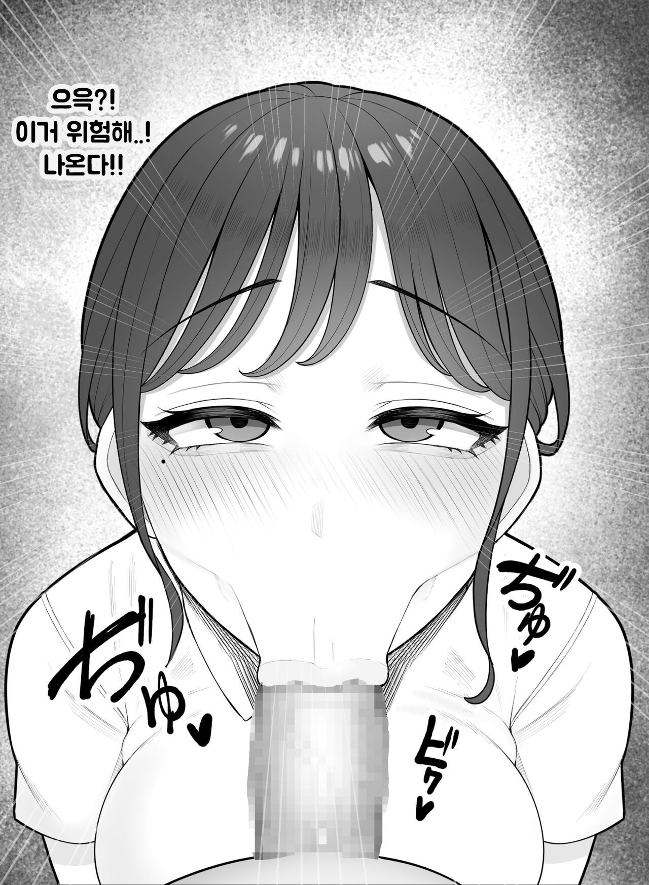 [Kurukuru] Kimoi Tannin ni Gohoushi Suru nante... [korean] изображение № 18