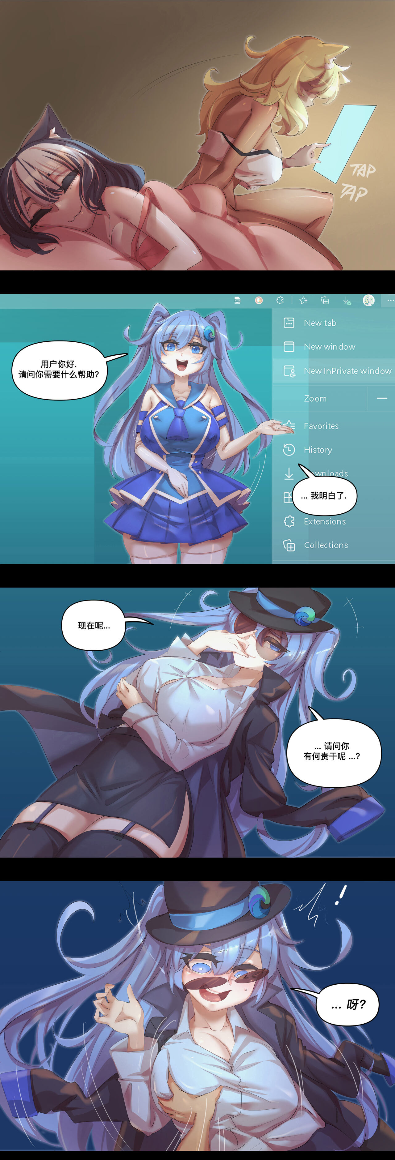 [Merryweather] MemeGirl Hentai (chinese) 画像番号 11