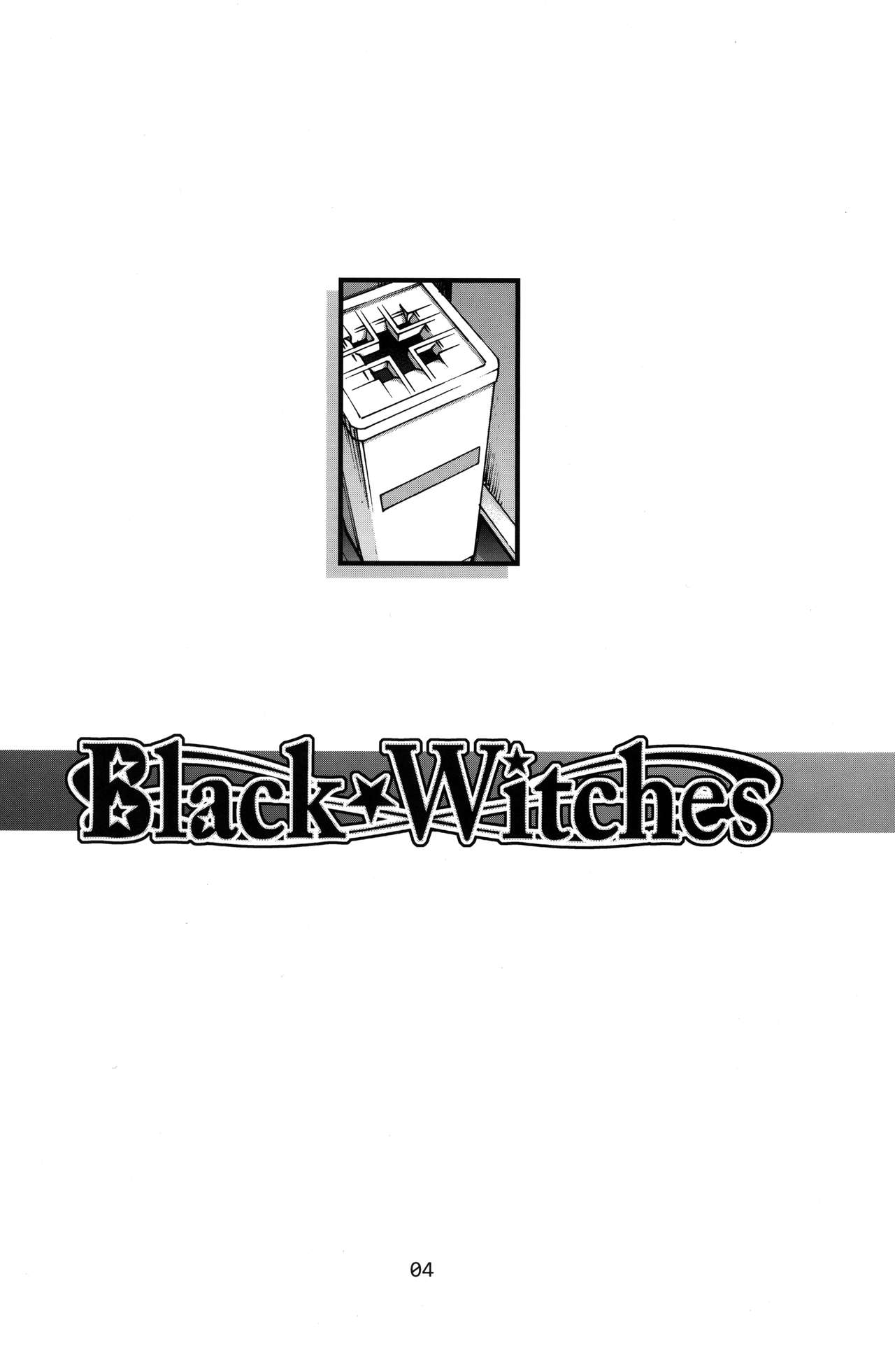 (C96) [CELLULOID-ACME (Chiba Toshirou)] Black Witches 2 [English] =TLL + mrwayne= numero di immagine  3