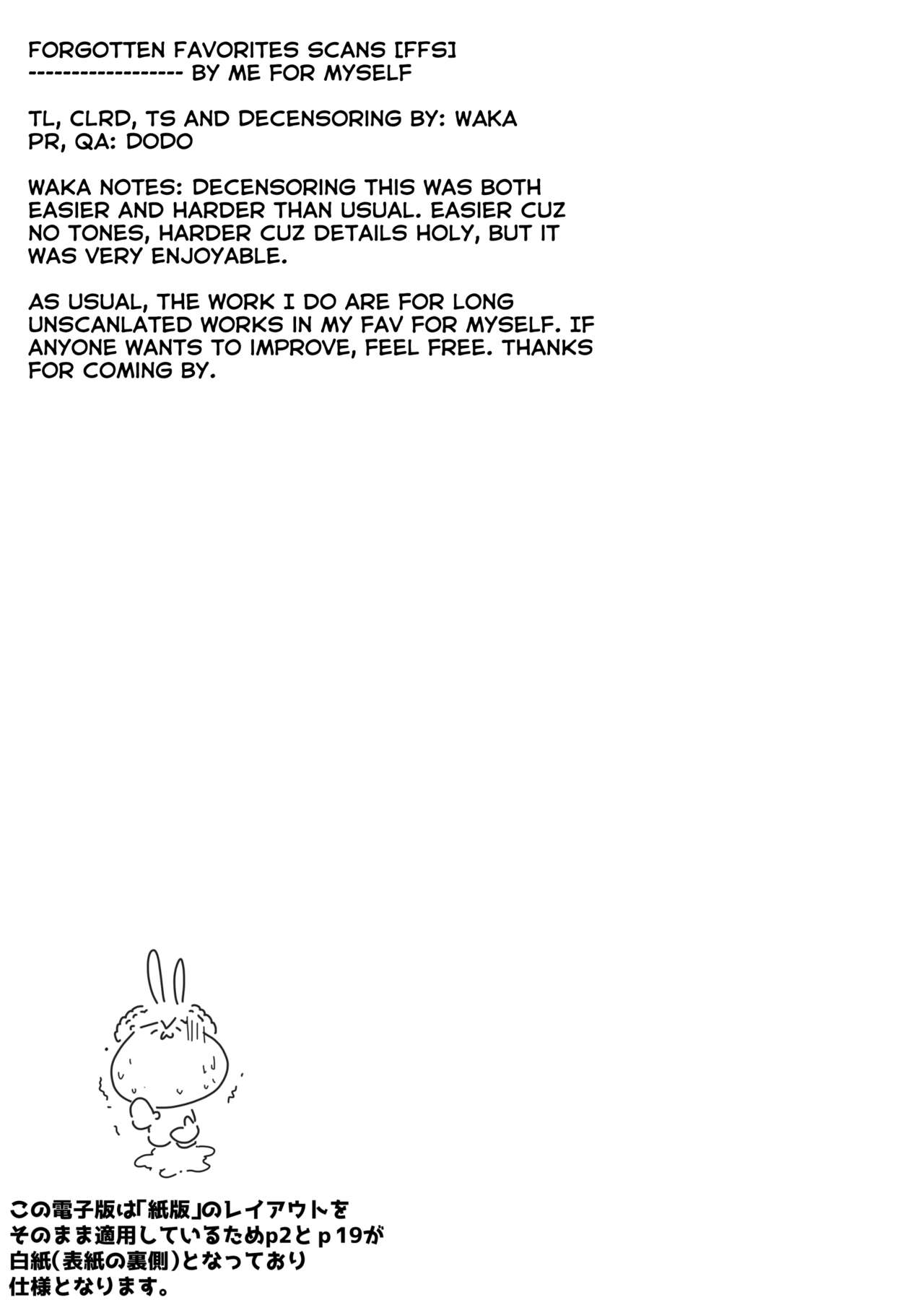 [Fujiya Honten (Thomas)] Muramura Kanojo no Muremure Fitness [Digital][Decensored] 图片编号 19