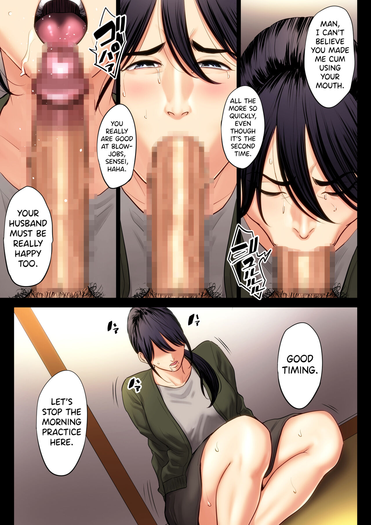 [Tamagou] Hametsu no Itte 2 [English] [biribiri] 20eme image