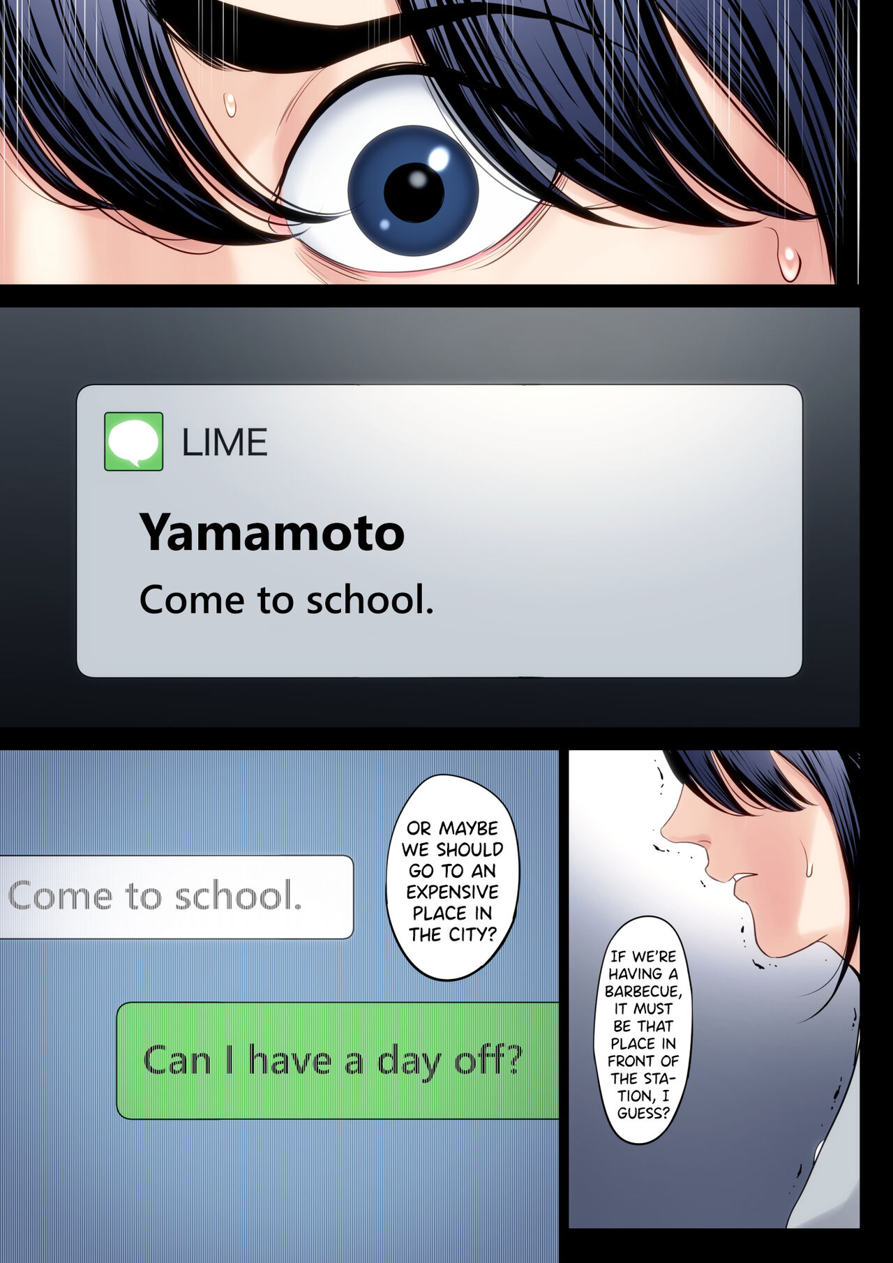 [Tamagou] Hametsu no Itte 2 [English] [biribiri] 26eme image