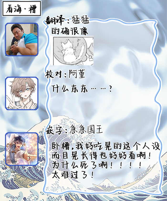 [fu]Haru no mizu｜春之水[Chinese] [看海汉化组] [Digital] 이미지 번호 118