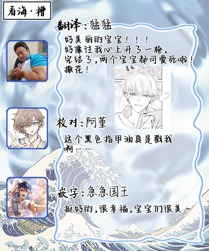 [fu]Haru no mizu｜春之水[Chinese] [看海汉化组] [Digital] 이미지 번호 170