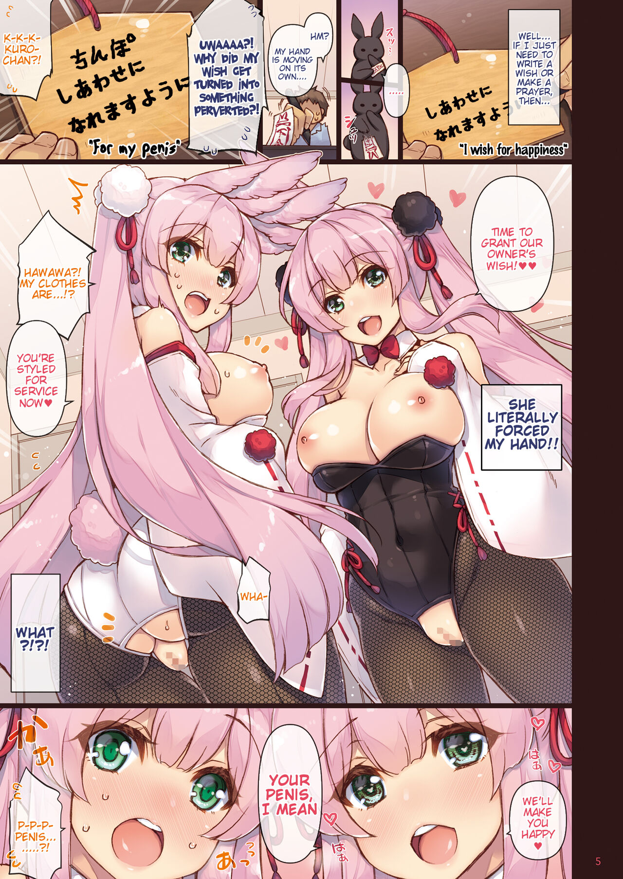 [Shigunyan (Shigunyan)] Ema ni Onegai Usagi -Hatsujou Usagi Shiro Seijun to Kuro Bitch- [English] [Tigoris Translates] 画像番号 5