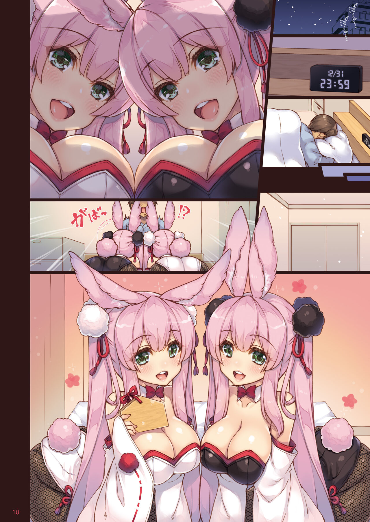 [Shigunyan (Shigunyan)] Ema ni Onegai Usagi -Hatsujou Usagi Shiro Seijun to Kuro Bitch- (Digital) 画像番号 18