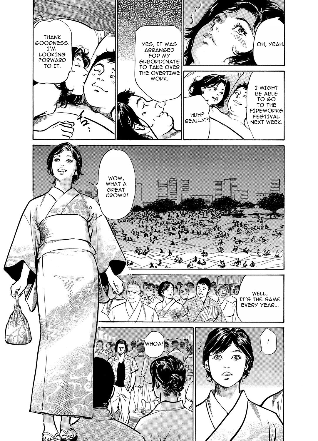 [Hazuki Kaoru] Chijoku Chikan Midara ni Aegu Onna-tachia 5 [English] numero di immagine  4