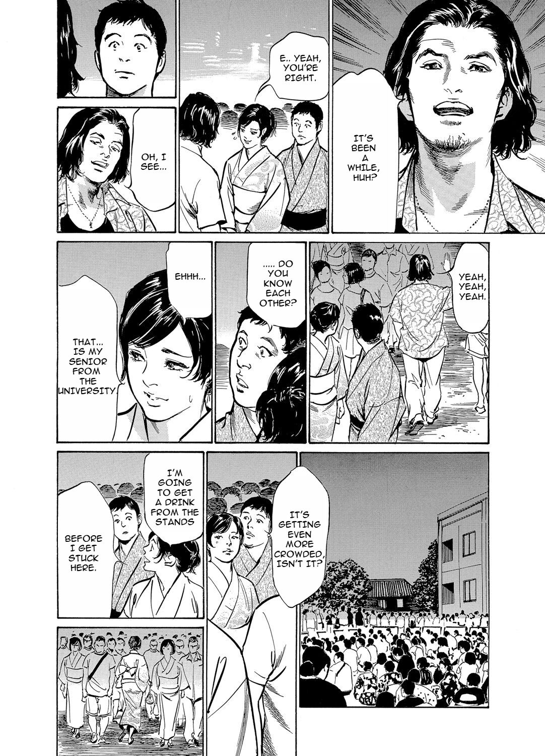 [Hazuki Kaoru] Chijoku Chikan Midara ni Aegu Onna-tachia 5 [English] numero di immagine  5