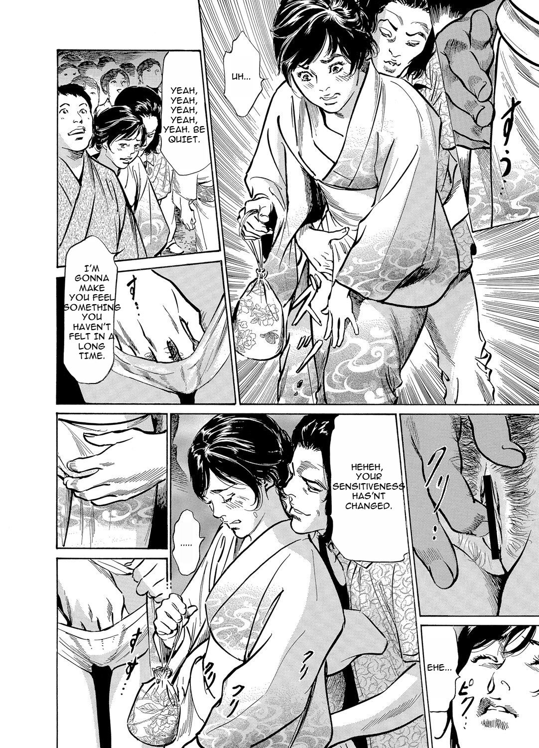 [Hazuki Kaoru] Chijoku Chikan Midara ni Aegu Onna-tachia 5 [English] numero di immagine  11