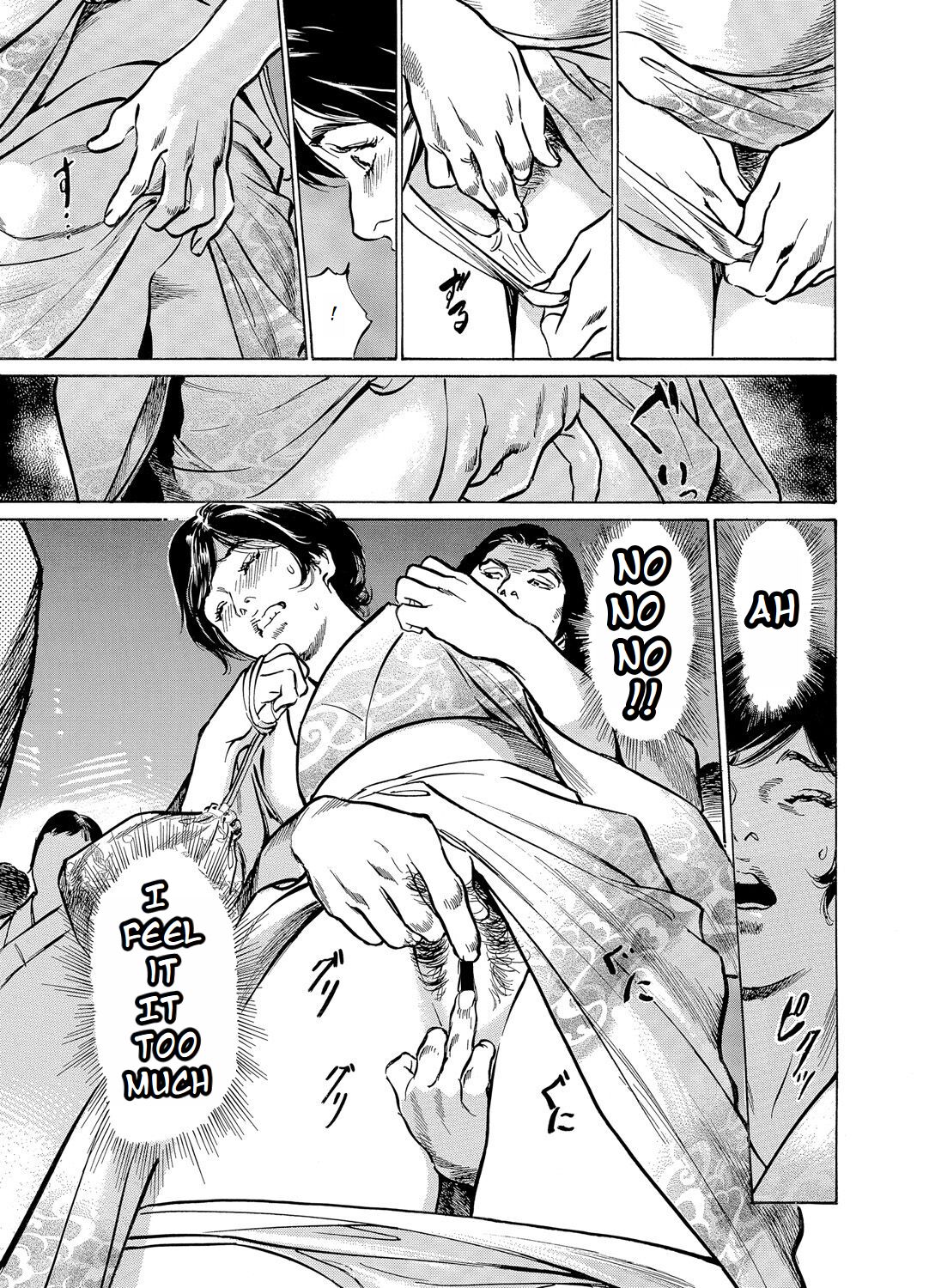 [Hazuki Kaoru] Chijoku Chikan Midara ni Aegu Onna-tachia 5 [English] numero di immagine  12