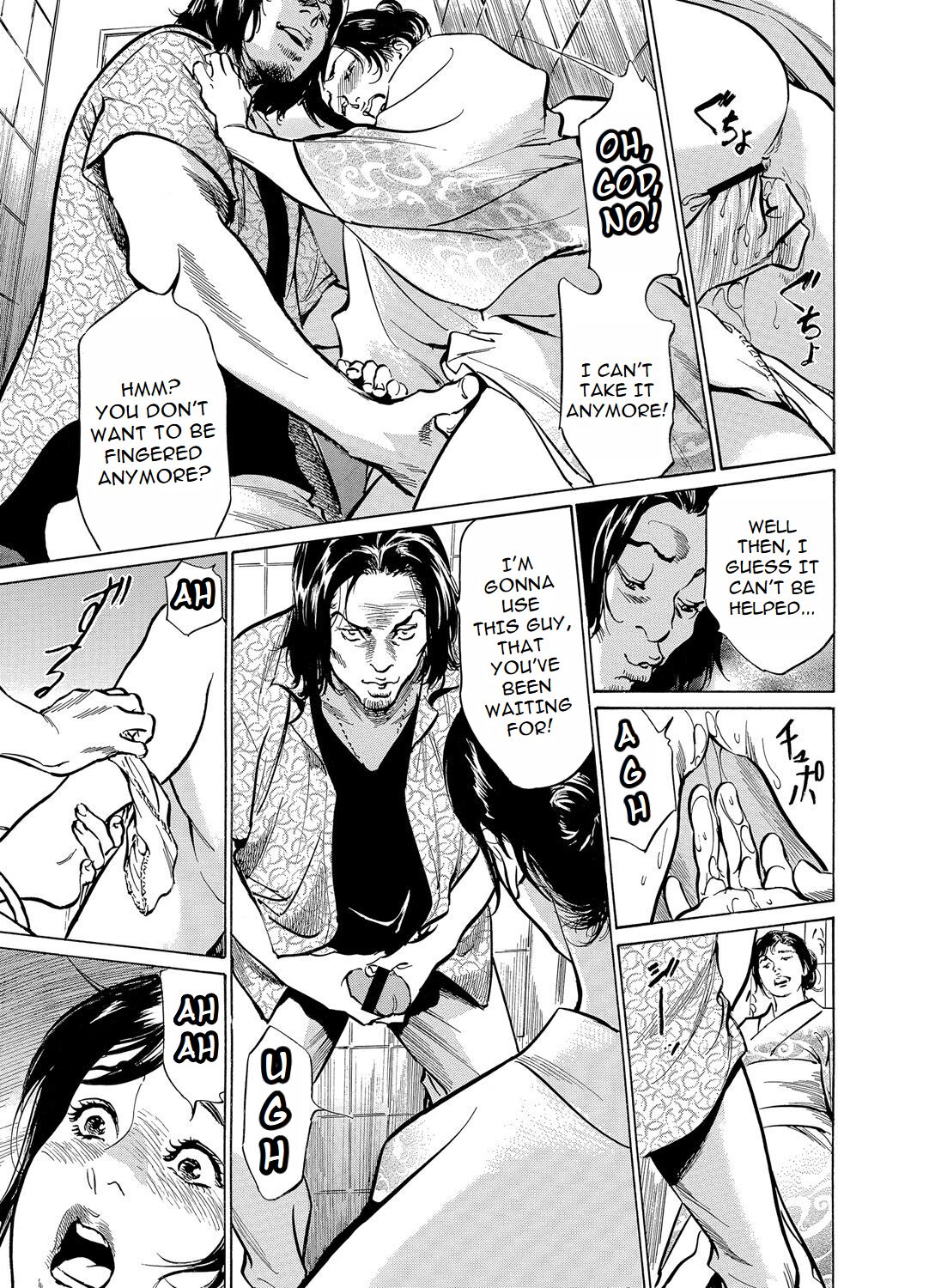 [Hazuki Kaoru] Chijoku Chikan Midara ni Aegu Onna-tachia 5 [English] numero di immagine  24