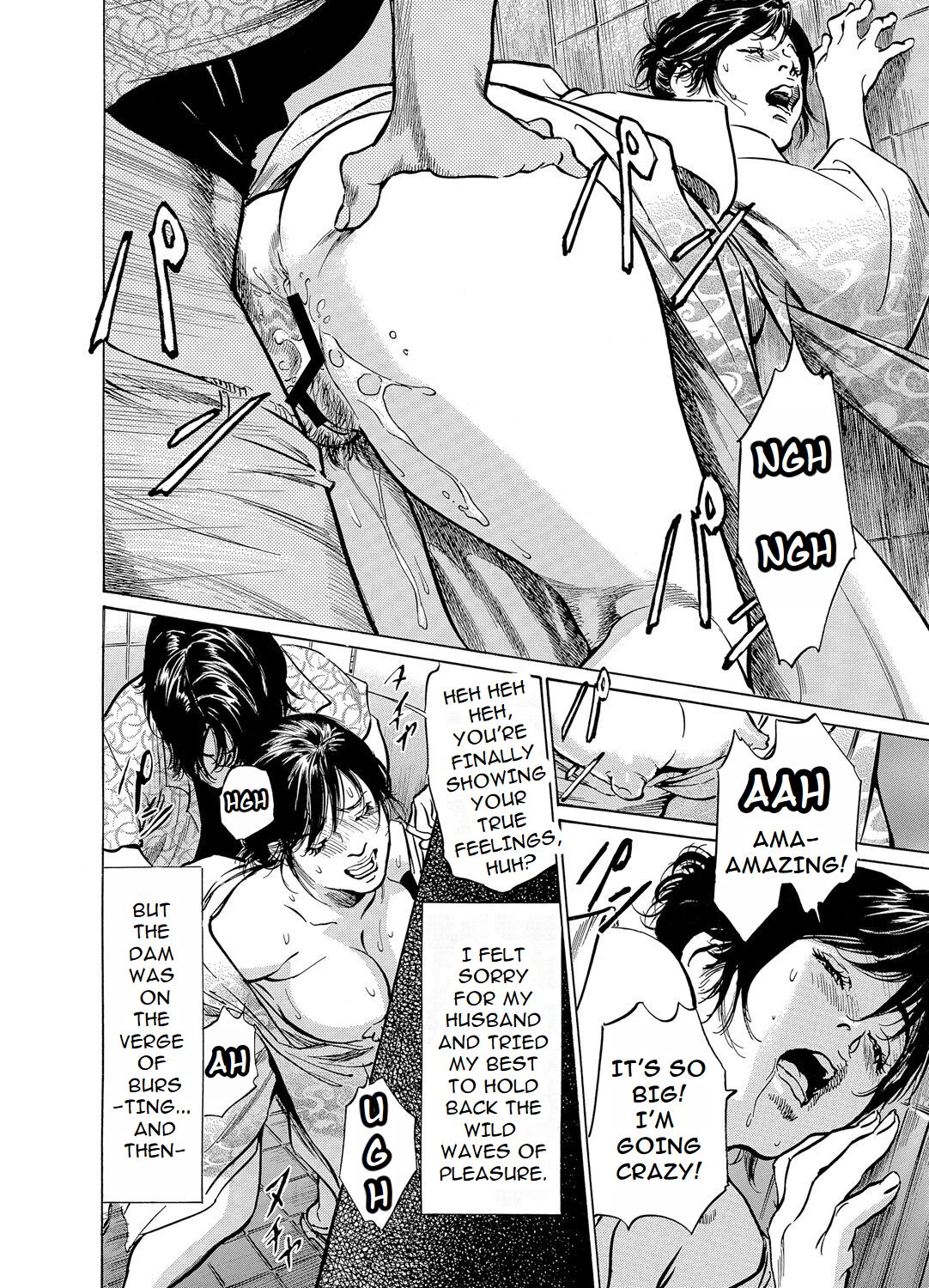 [Hazuki Kaoru] Chijoku Chikan Midara ni Aegu Onna-tachia 5 [English] numero di immagine  27