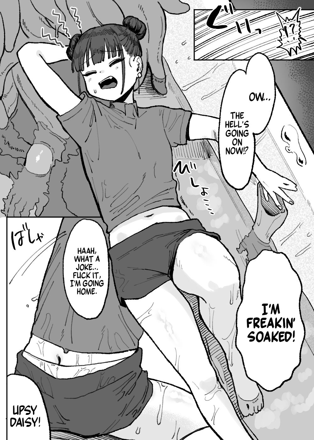 [Oyogi (Kanashiro no Hako)] Shokushu Fuuzoku Seisou Baito | Job: Cleaner at at Tentacle Brothel [English] [A Cool Person] [Digital] Bildnummer 7