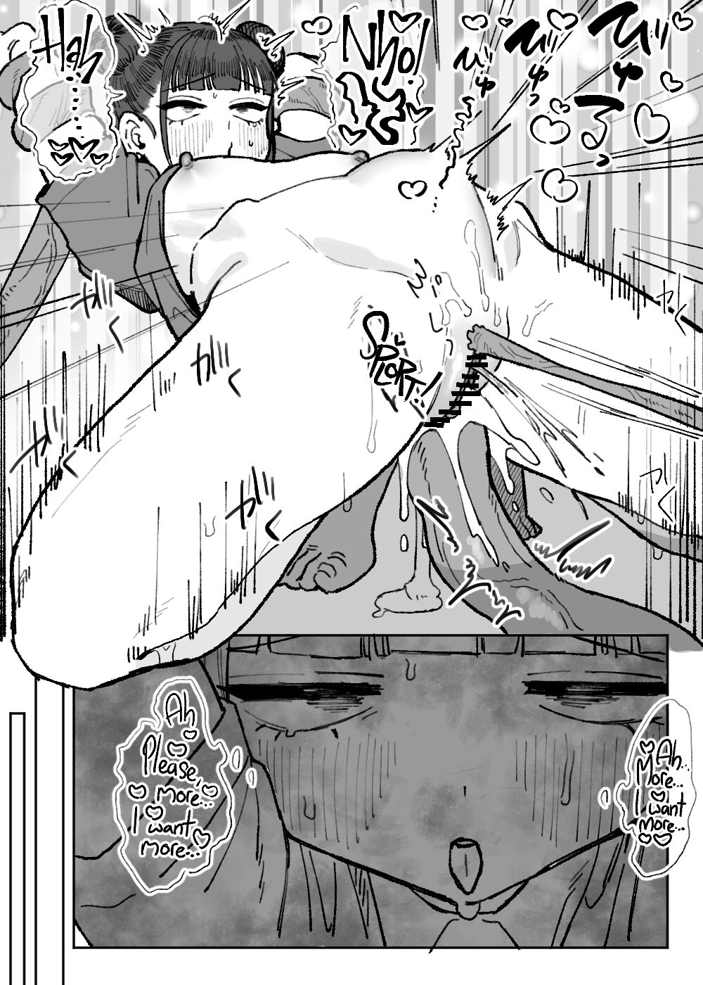 [Oyogi (Kanashiro no Hako)] Shokushu Fuuzoku Seisou Baito | Job: Cleaner at at Tentacle Brothel [English] [A Cool Person] [Digital] Bildnummer 20