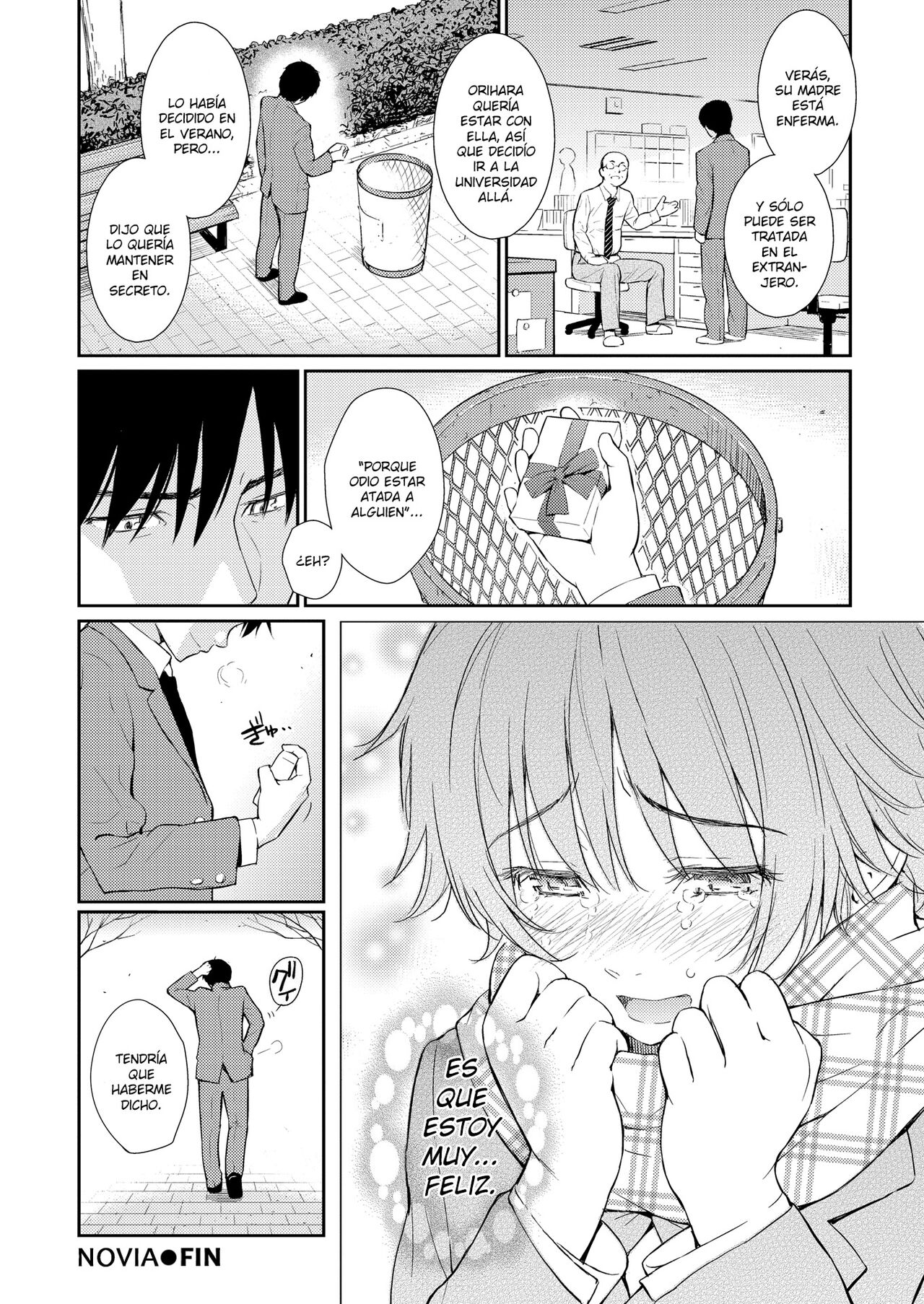 [Homunculus] Renai Sample [Spanish] [Digital] numero di immagine  206