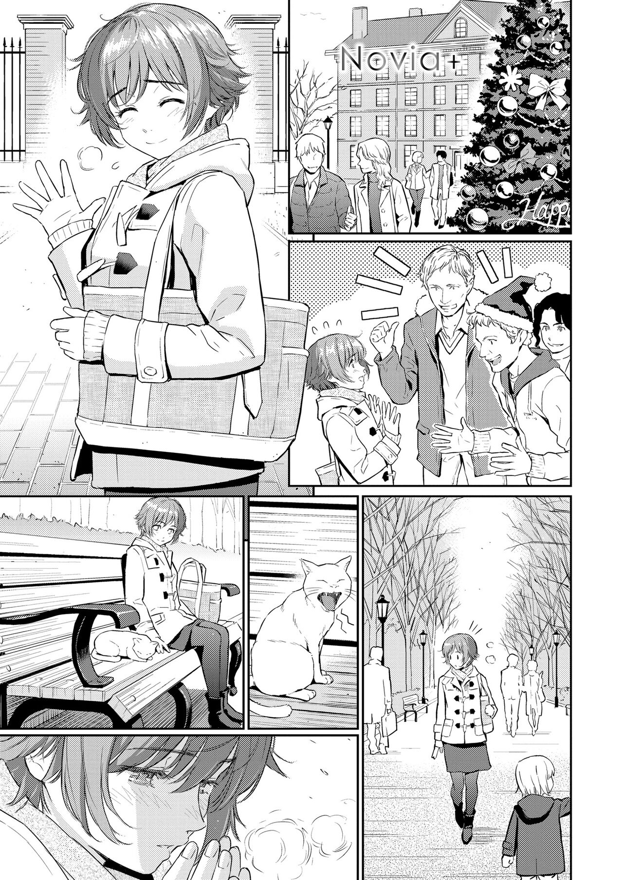 [Homunculus] Renai Sample [Spanish] [Digital] numero di immagine  207