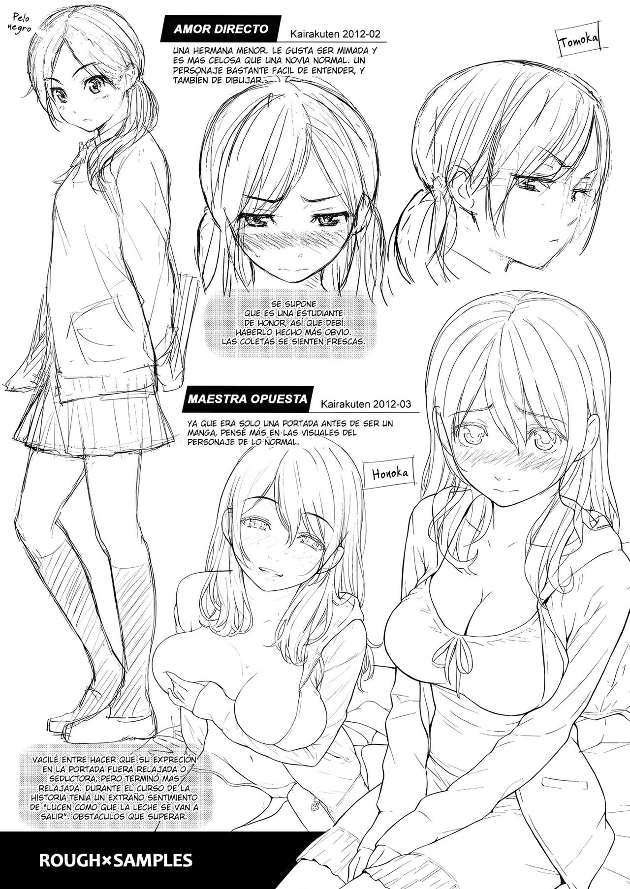 [Homunculus] Renai Sample [Spanish] [Digital] numero di immagine  231