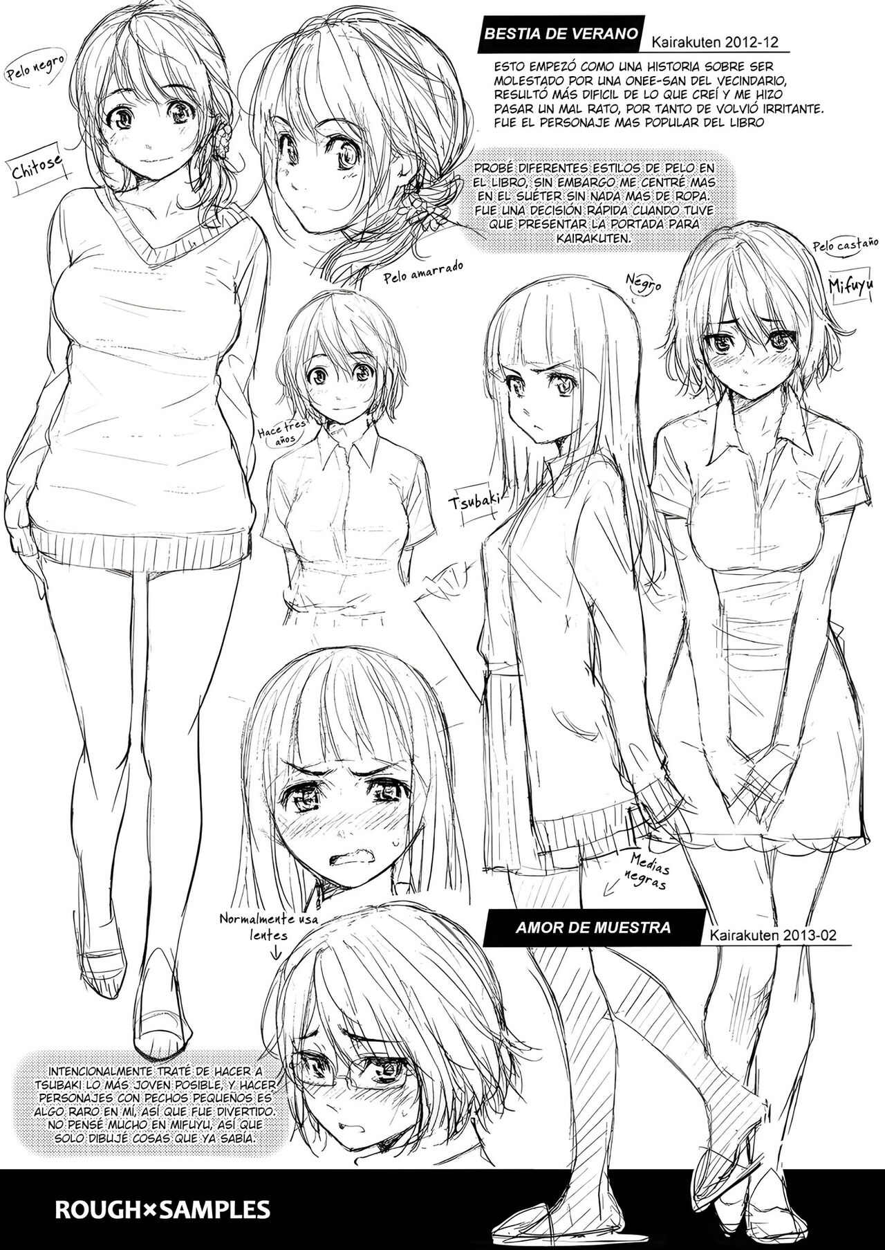 [Homunculus] Renai Sample [Spanish] [Digital] numero di immagine  233