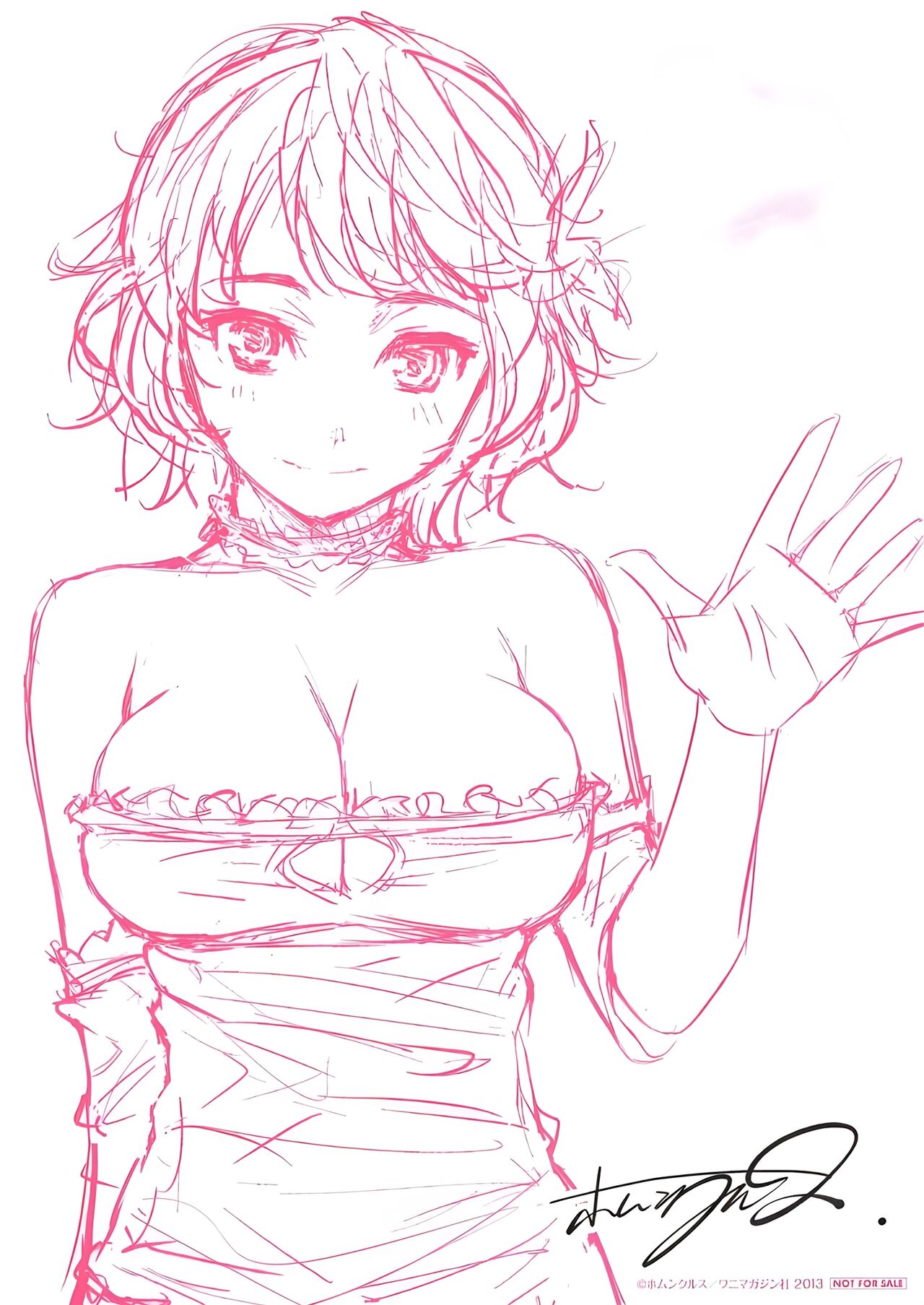 [Homunculus] Renai Sample [Spanish] [Digital] numero di immagine  236