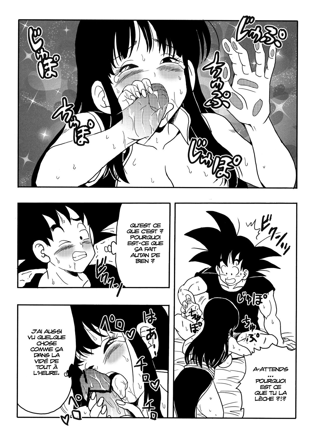 [Monkees (YoungJiJii)] Chichi to Goku | Chichi et Goku (Dragon Ball) [French] 25eme image