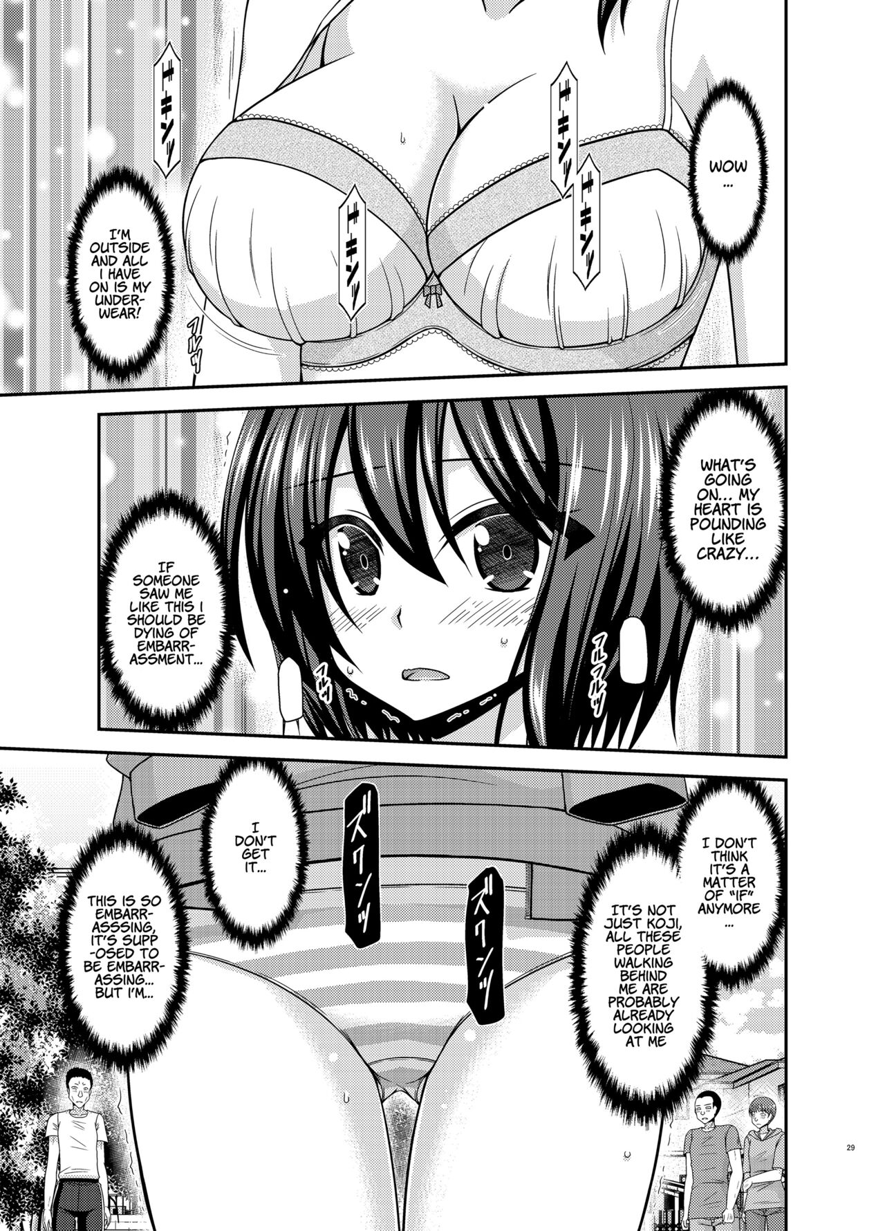 [valssu (Charu)] Netorare Roshutsu Shoujo [English] [Munyu] [Digital] imagen número 28