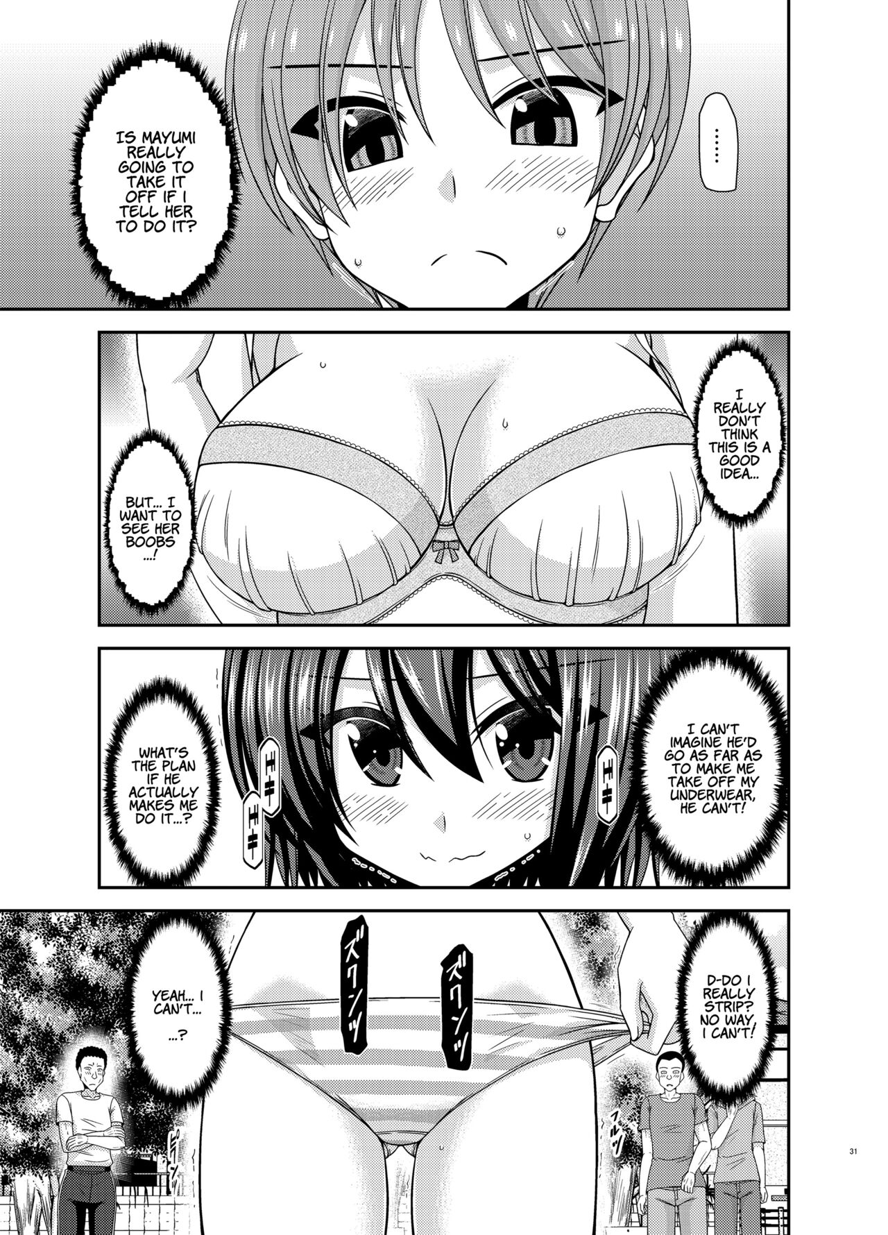 [valssu (Charu)] Netorare Roshutsu Shoujo [English] [Munyu] [Digital] imagen número 30