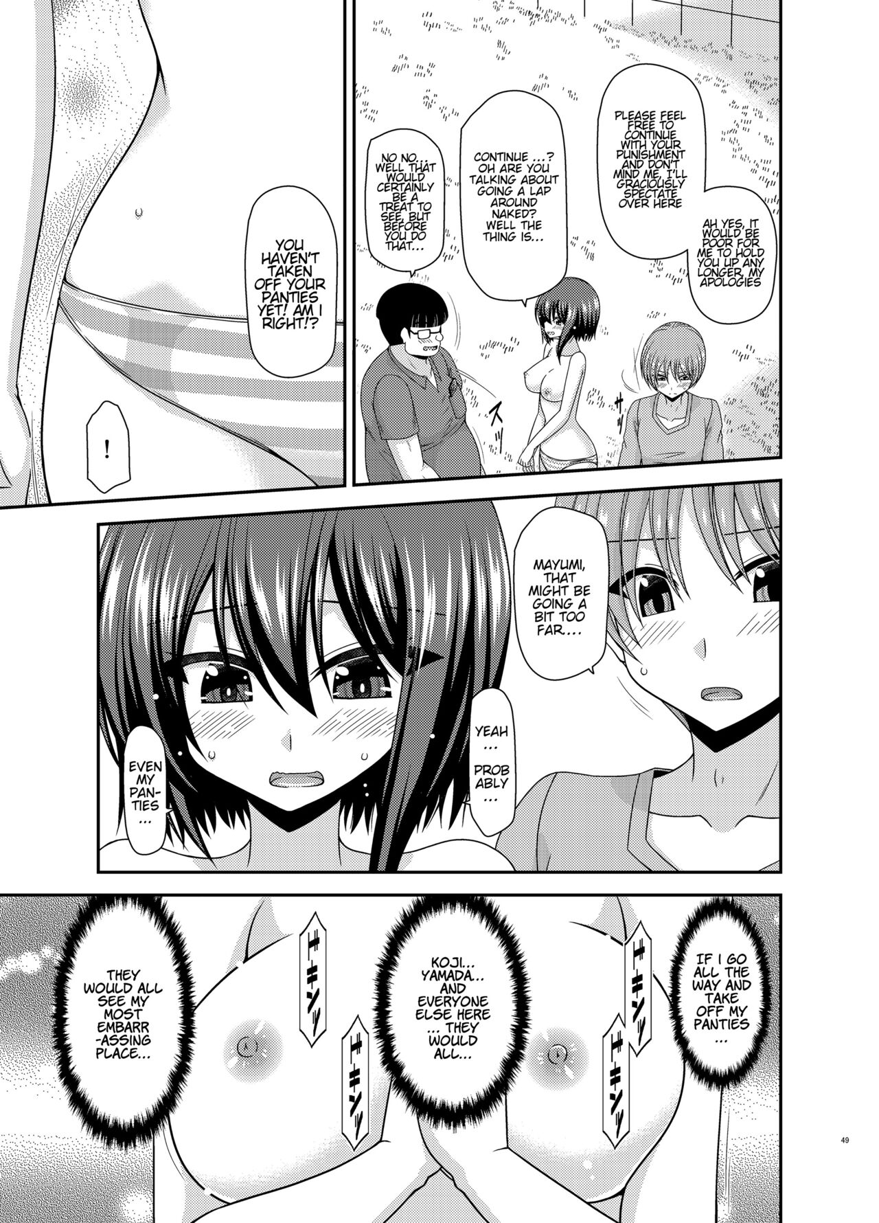 [valssu (Charu)] Netorare Roshutsu Shoujo [English] [Munyu] [Digital] imagen número 48