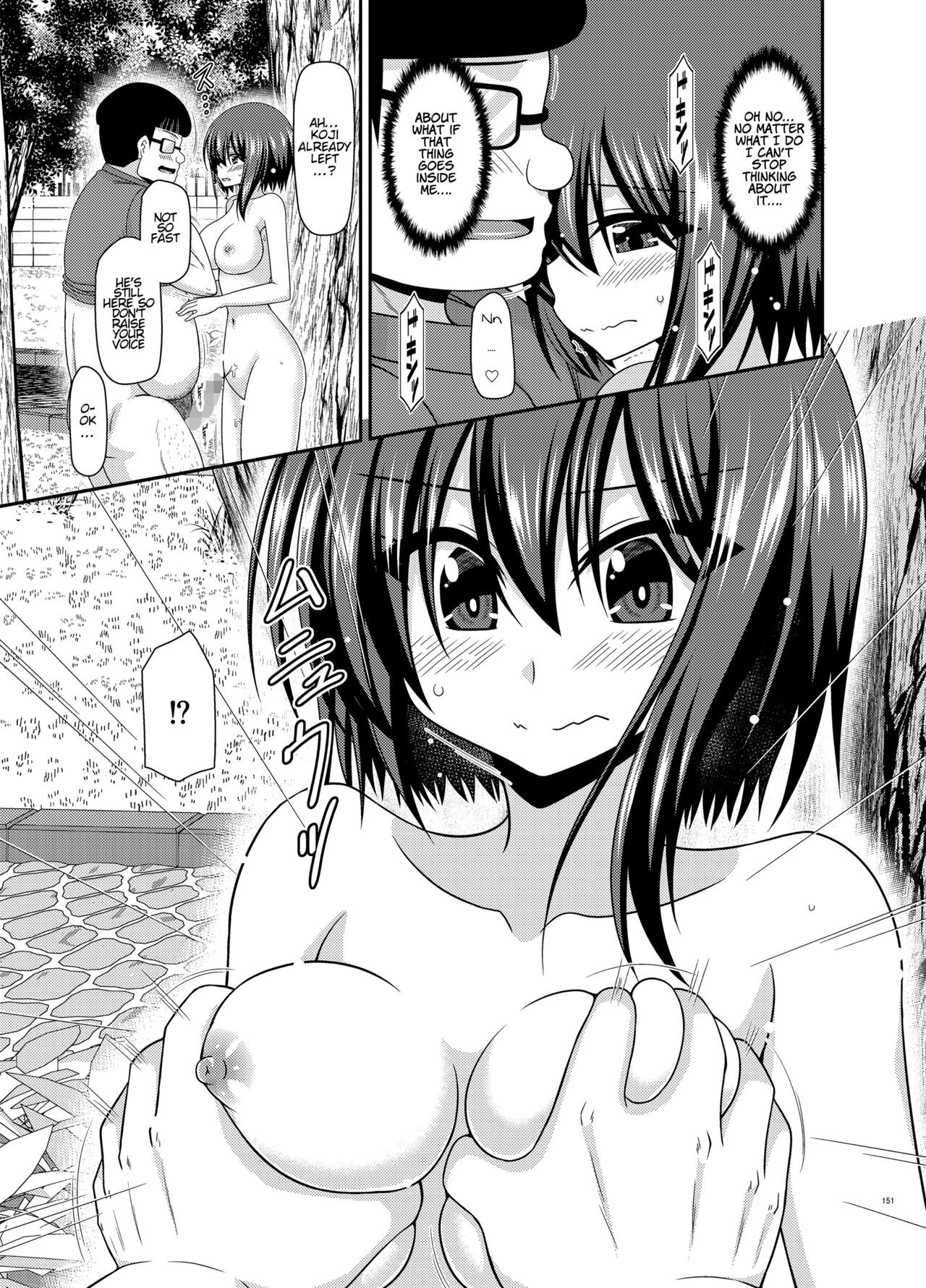 [valssu (Charu)] Netorare Roshutsu Shoujo [English] [Munyu] [Digital] imagen número 150