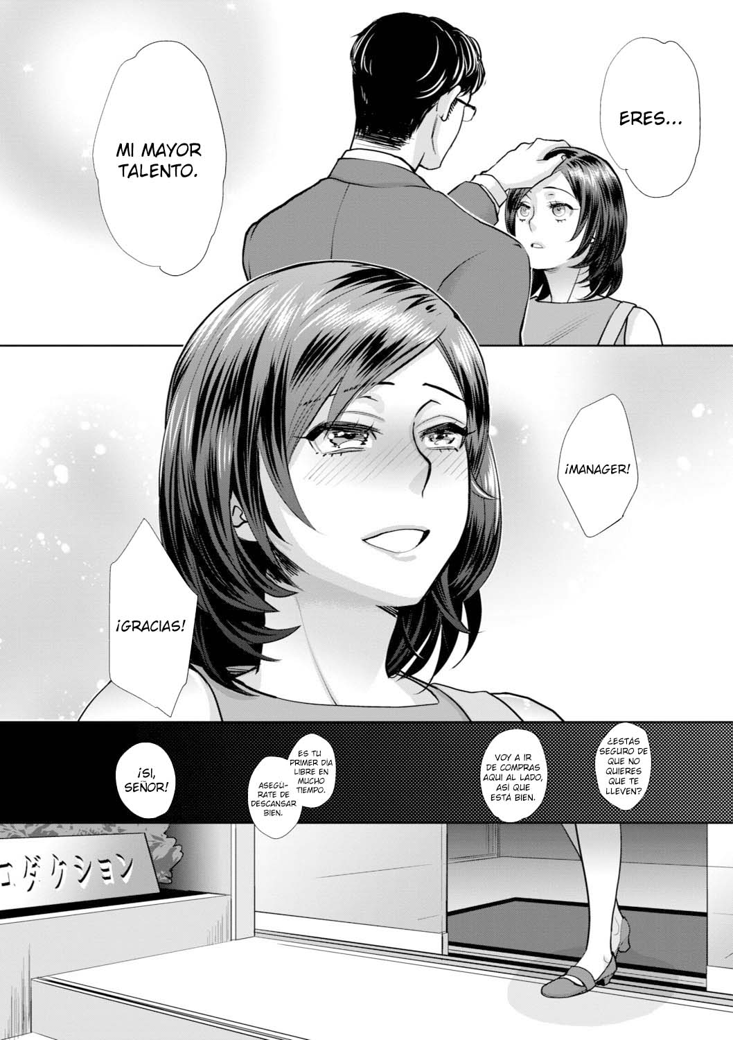 [Amatake Akewo] Sarasare Aidol [Spanish] numero di immagine  92