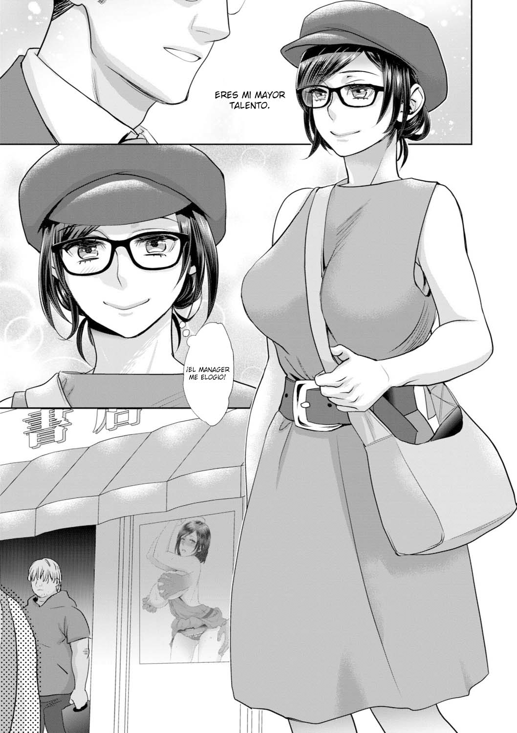 [Amatake Akewo] Sarasare Aidol [Spanish] numero di immagine  93