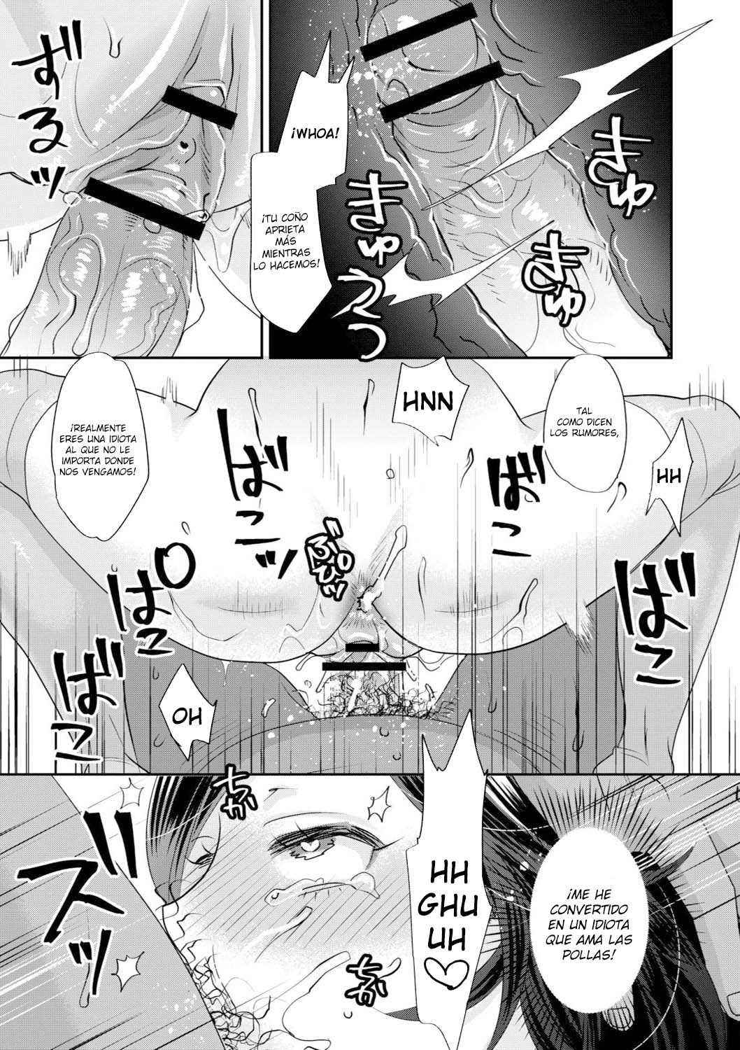 [Amatake Akewo] Sarasare Aidol [Spanish] numero di immagine  171