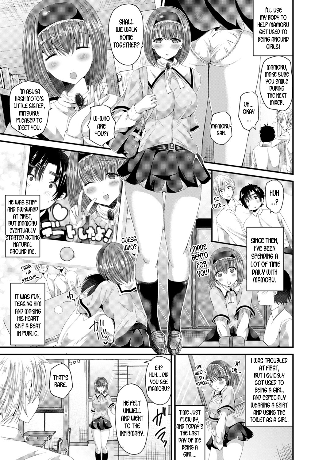 [Labui] Nyotaika Shite Risou no Kanojo ni Naru | Turn into a girl and become the ideal girlfriend (Nyotaika Shite Gokujou no Kanojo ni Naru) [English] [desudesu] [Digital] numero di immagine  5