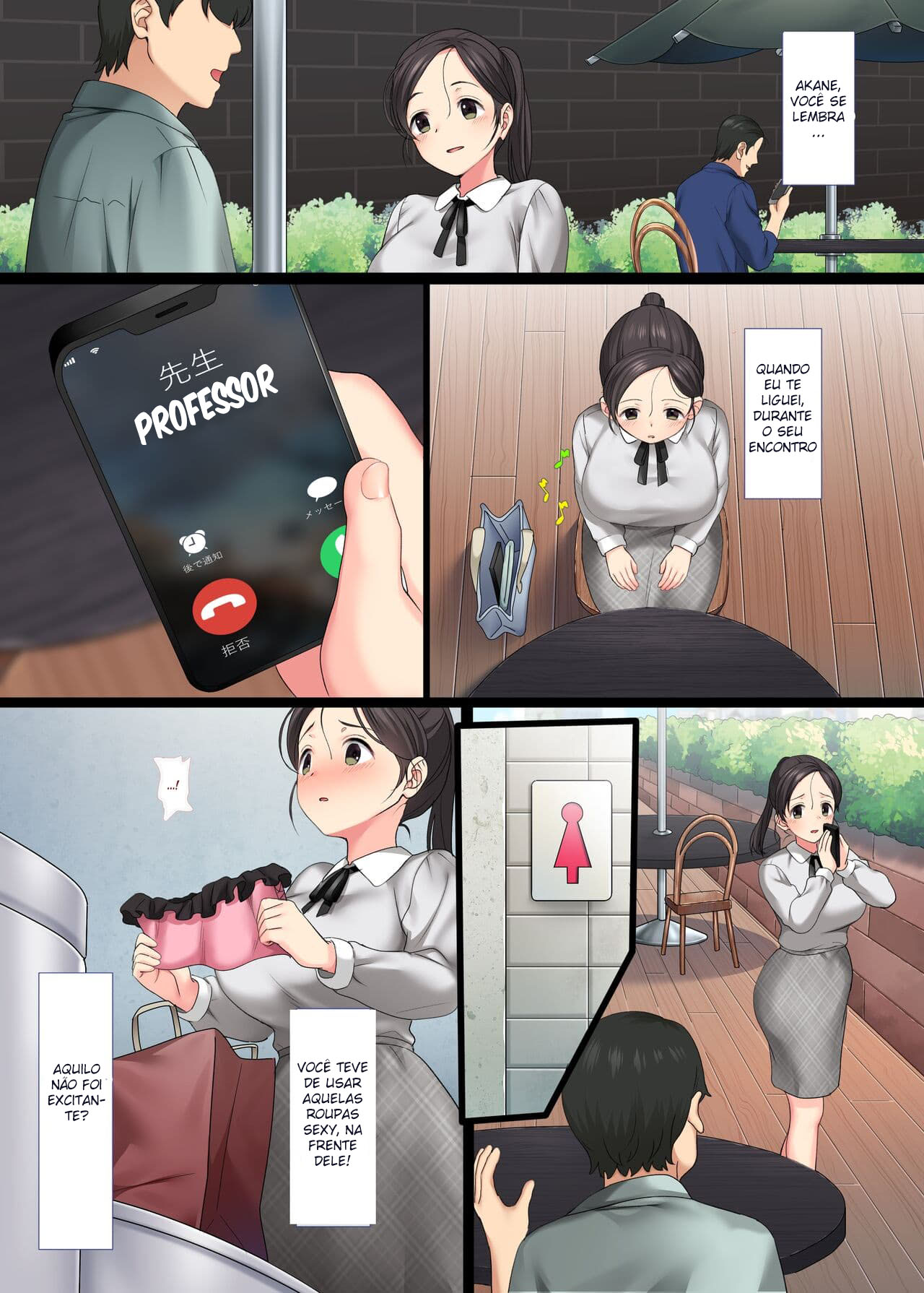 [Aomizuan (Sasada Aki)] InCha Bishoujo wa, Tannin ni Okasarete mo Ikimakuru 3 [Portuguese-BR] 画像番号 7