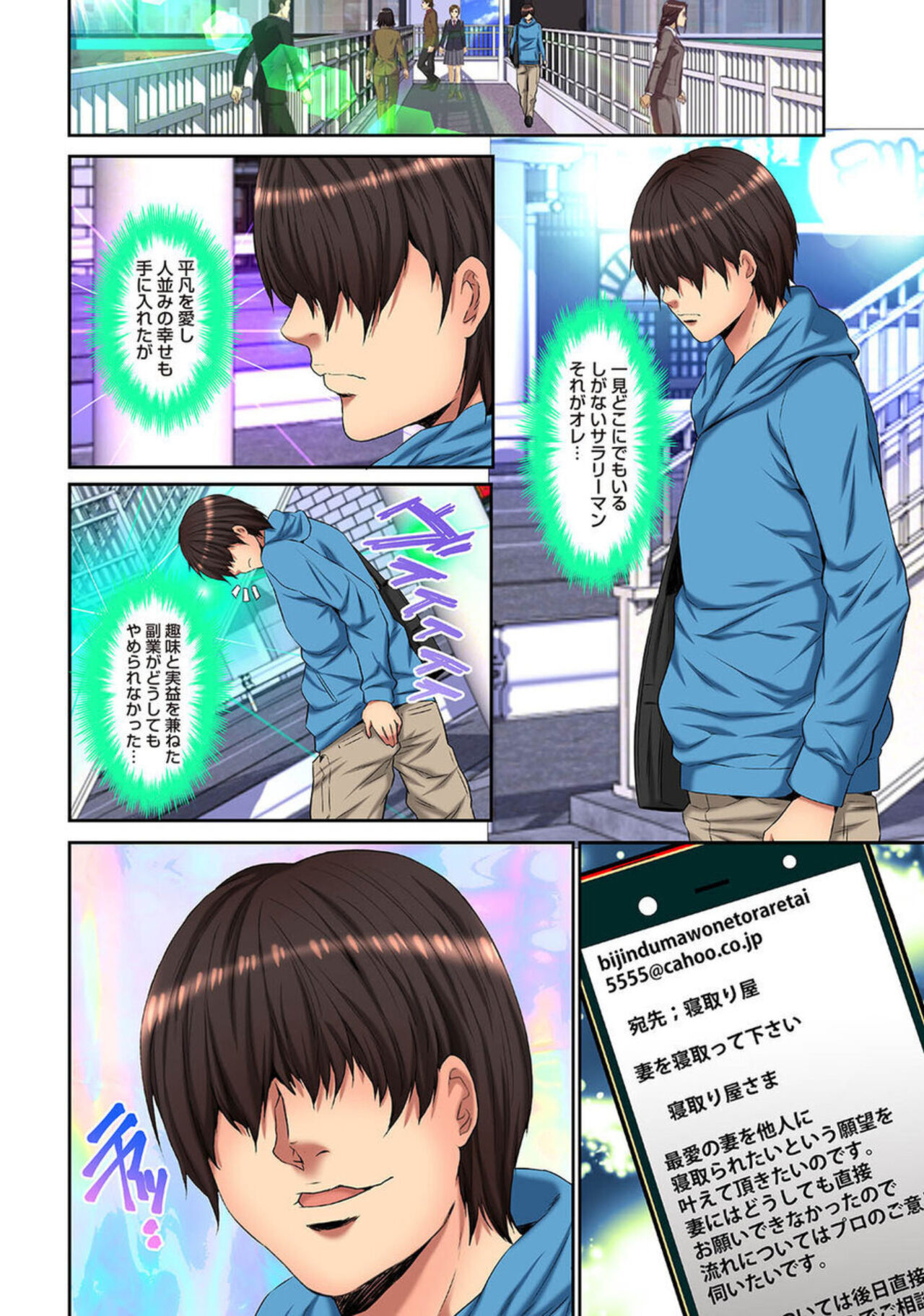 [Oyama Yasunaga] Mesunetori 1 numero di immagine  2