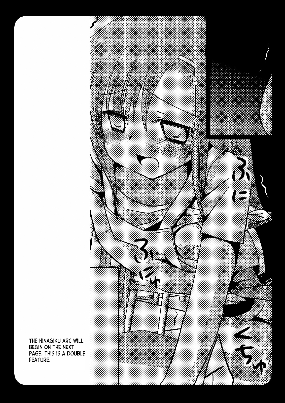 (C74) [Nagiyamasugi (Nagiyama)] Sakuya to Haru-san no Yabou | Sakuya and Haru-san's Ambition + Hinagiku (Hayate no Gotoku!) [English] [ianuela] numero di immagine  13