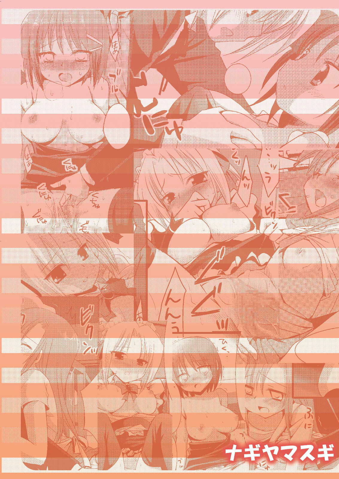 (C74) [Nagiyamasugi (Nagiyama)] Sakuya to Haru-san no Yabou | Sakuya and Haru-san's Ambition + Hinagiku (Hayate no Gotoku!) [English] [ianuela] numero di immagine  18