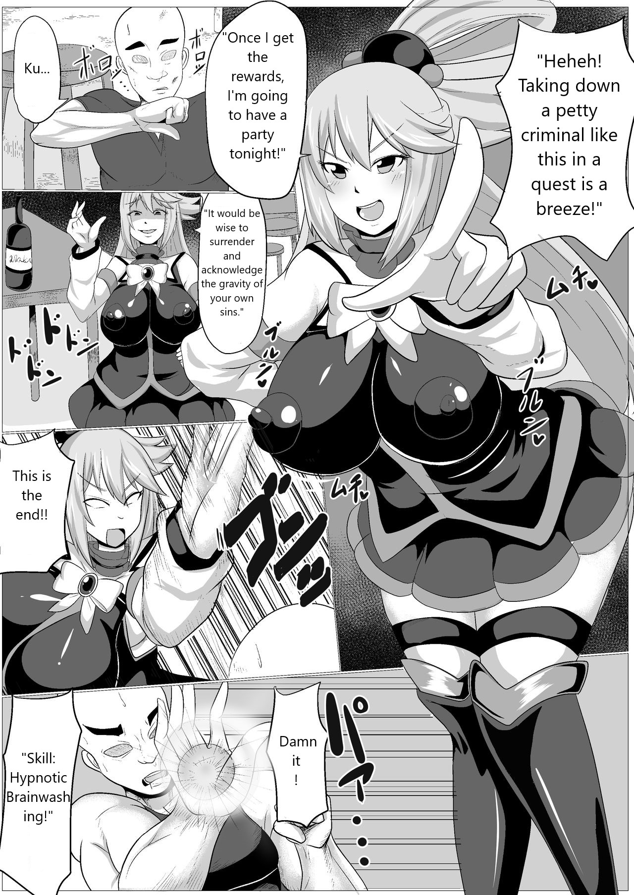 [Akikan]I will hypnotize the busty goddess. (Kono Subarashii Sekai ni Syukufuku o!) [English] numero di immagine  3
