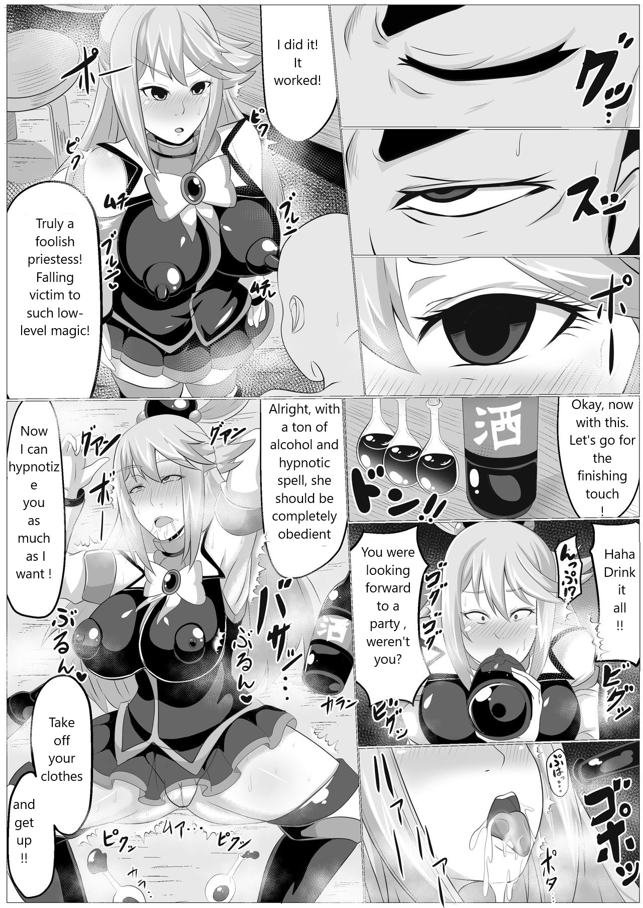 [Akikan]I will hypnotize the busty goddess. (Kono Subarashii Sekai ni Syukufuku o!) [English] numero di immagine  4